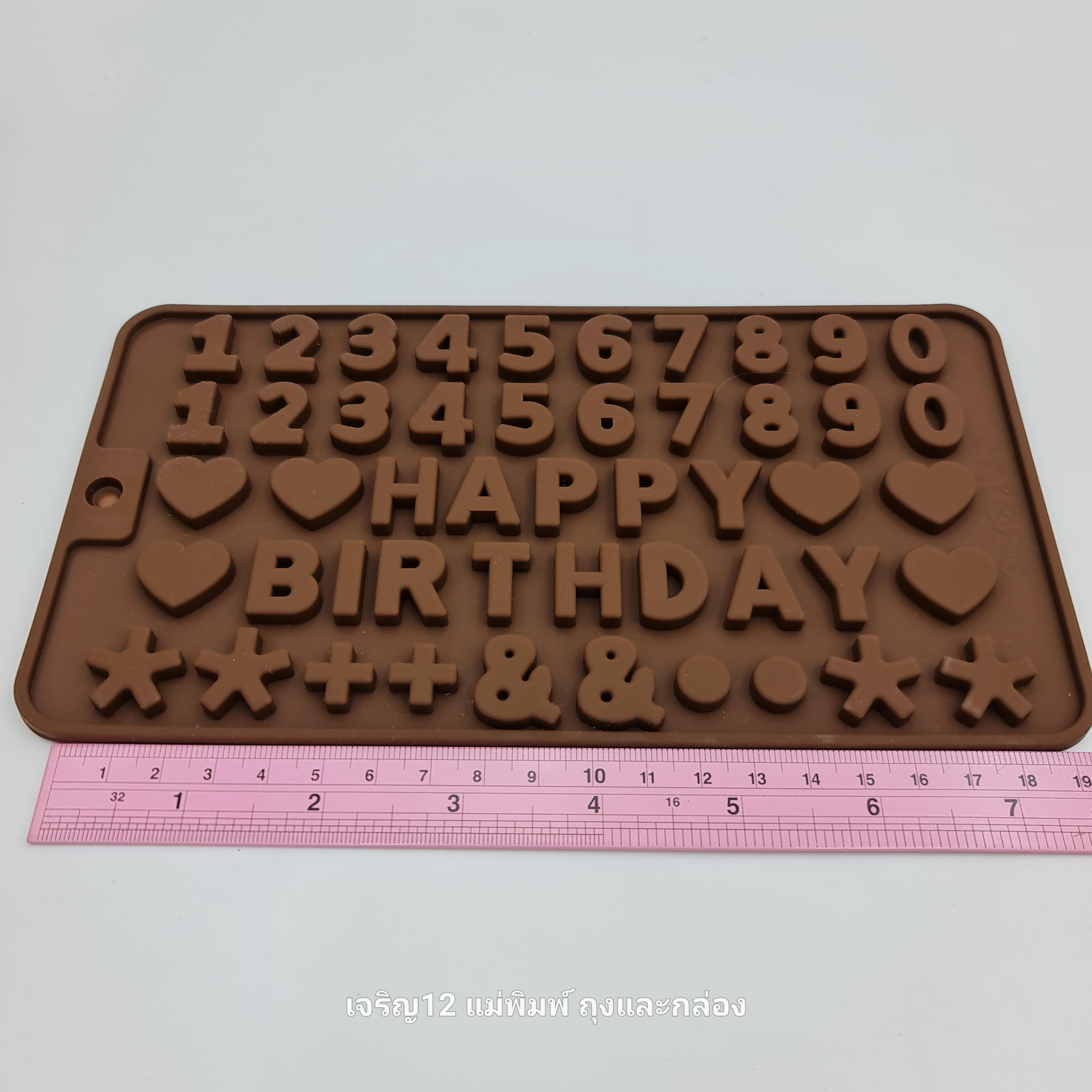 ✅️🇹🇭 แม่พิมพ์ซิลิโคน ตัวอักษร ตัวเลข Silicone Mold A-Z วุ้นแฟนซี ช็อคโกแลต เรซิ่น เจริญ12