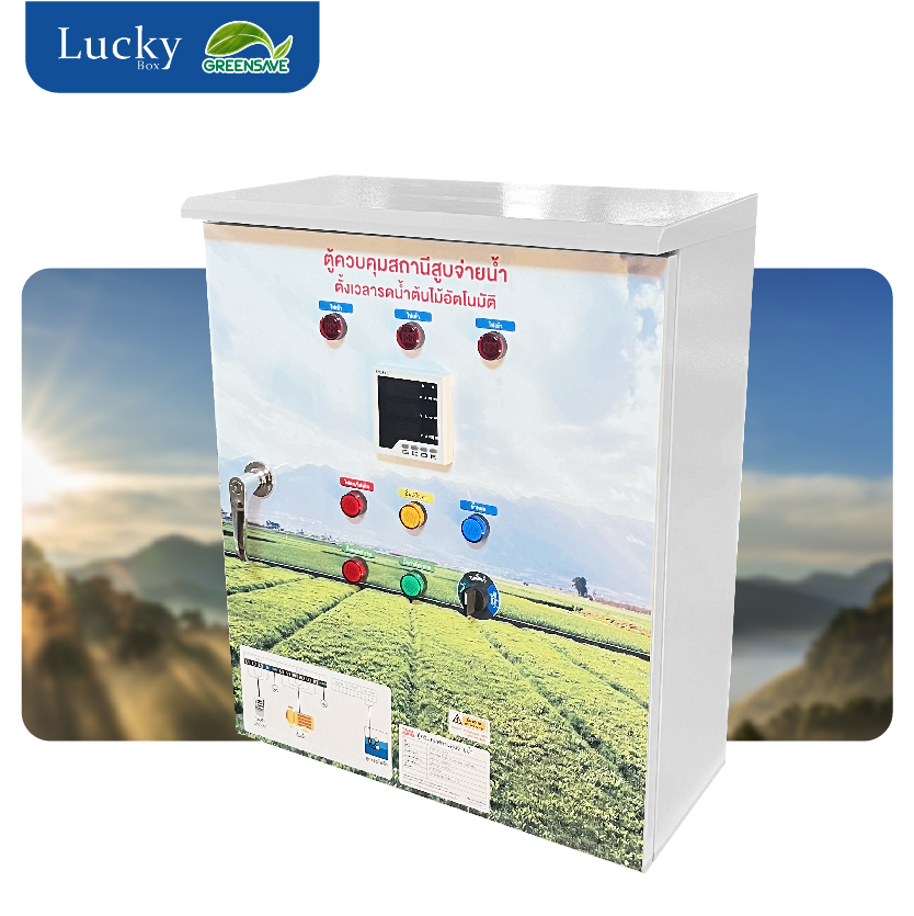 ตู้ควบคุมสถานีสูบจ่ายน้ำ รุ่น PW5-AT-25T0 ควบคุมปั๊มน้ำ 25 แรง ใช้ไฟ 3 Phase