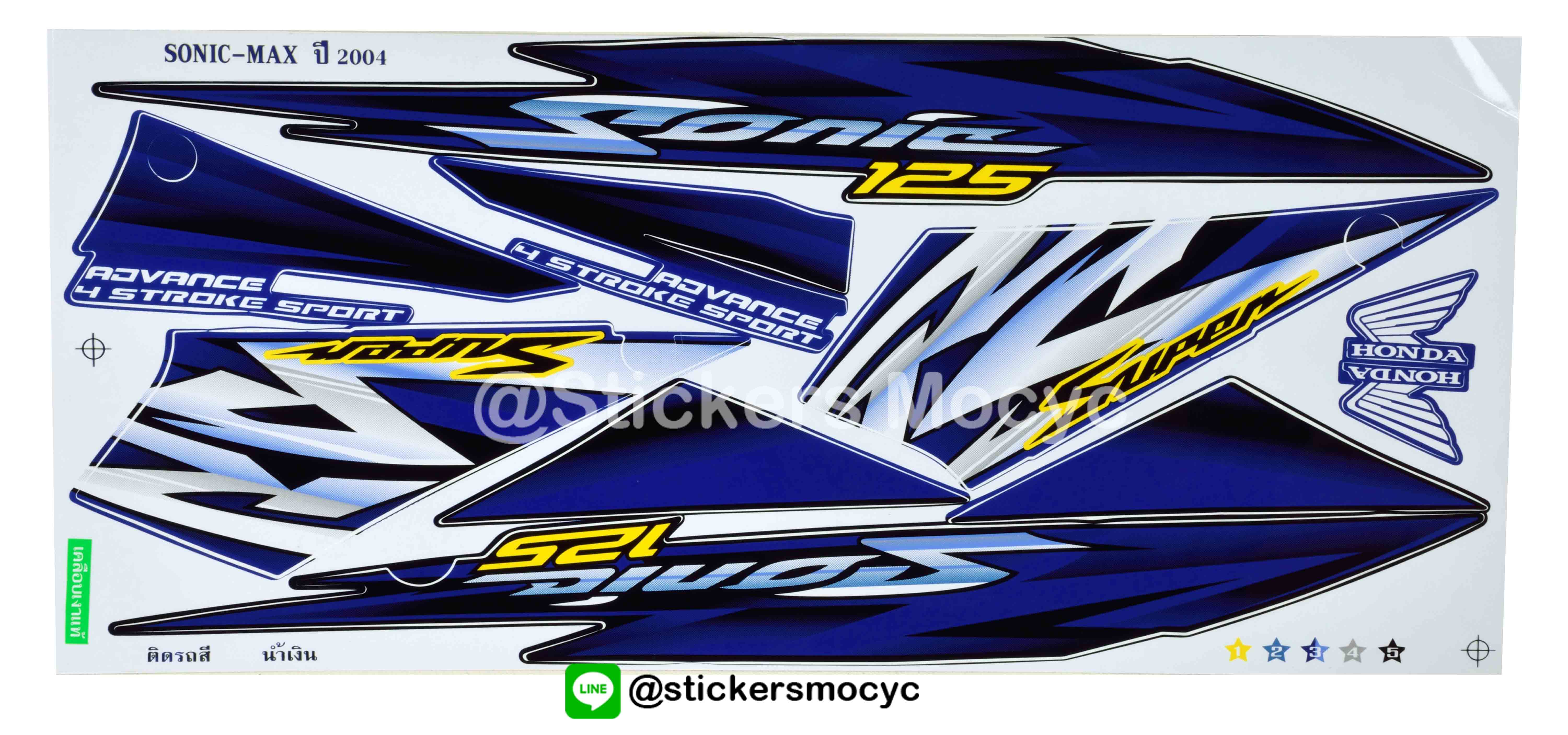 สติ๊กเกอร์ติดรถมอเตอร์ไซค์ Honda Sonic 125 ปี 2004 ล้อแม็กซ์ ติดรถสี น้ำเงิน ดำ (เคลือบเงา)