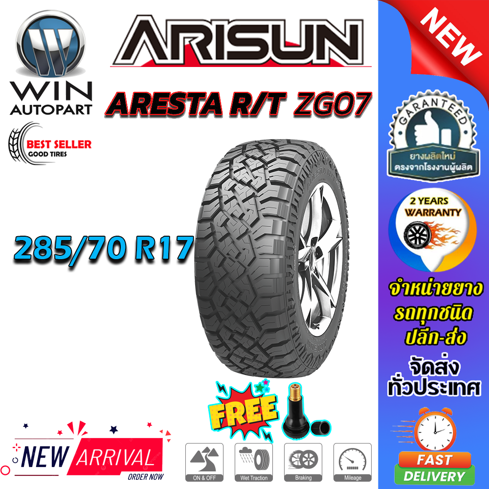 ยางรถยนต์ ขนาด 285/70R17 รุ่น ZG07 ยี่ห้อ ARISUN (แถมจุ๊บลม)