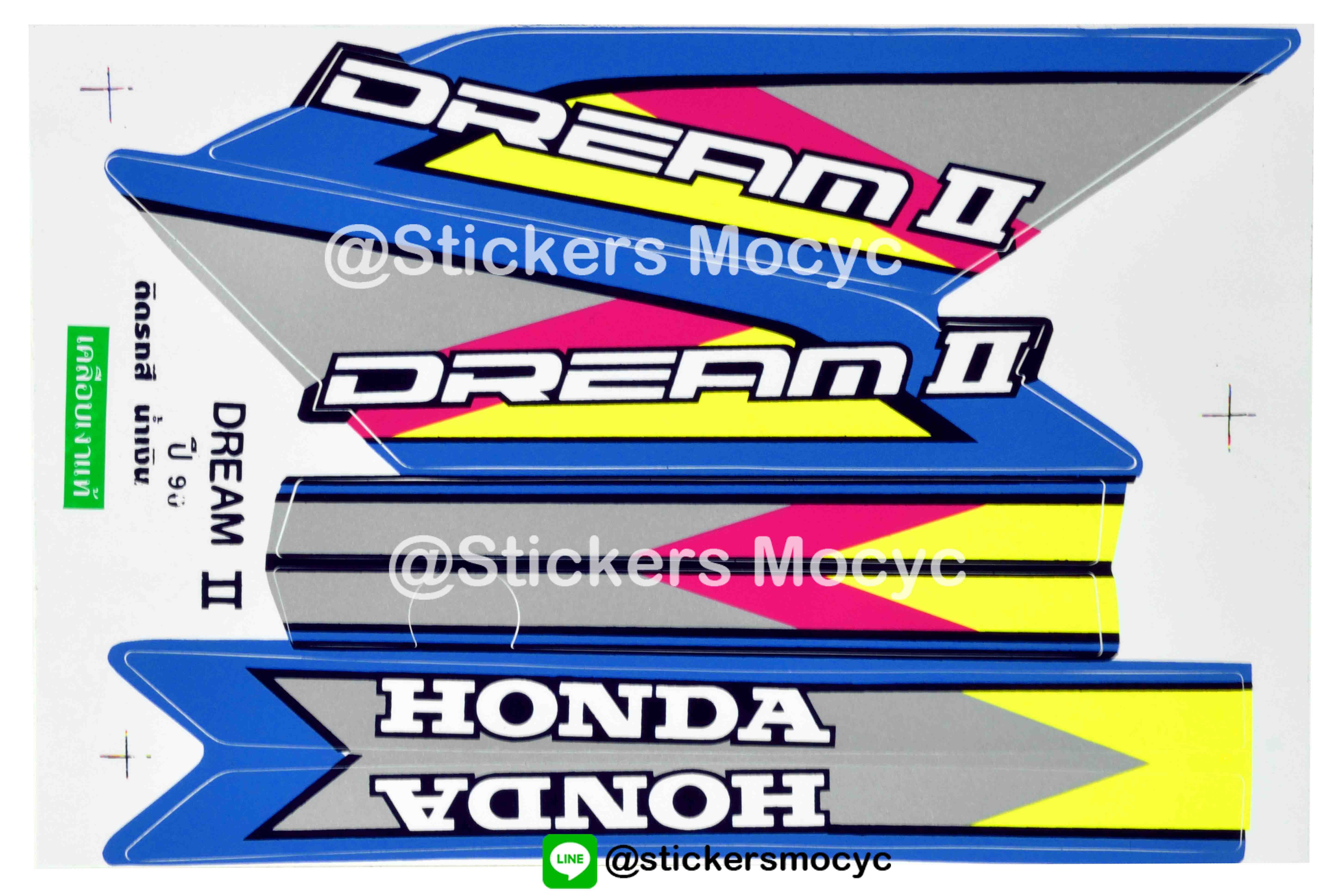 สติ๊กเกอร์ ฮอนด้า ดรีม แต่ง Sticker Honda Dream คุรุสภา ปี 1990 ติดรถสี น้ำเงิน (เคลือบเงา)