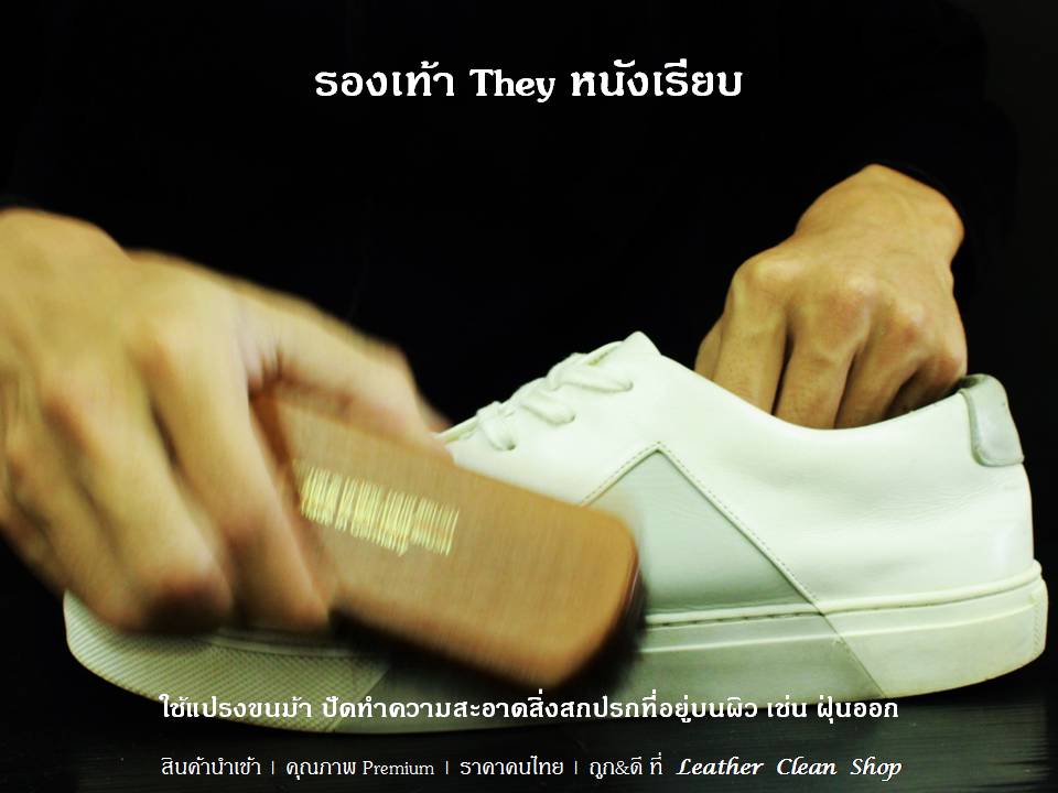 ครีมมิงค์ออย Mink Oil