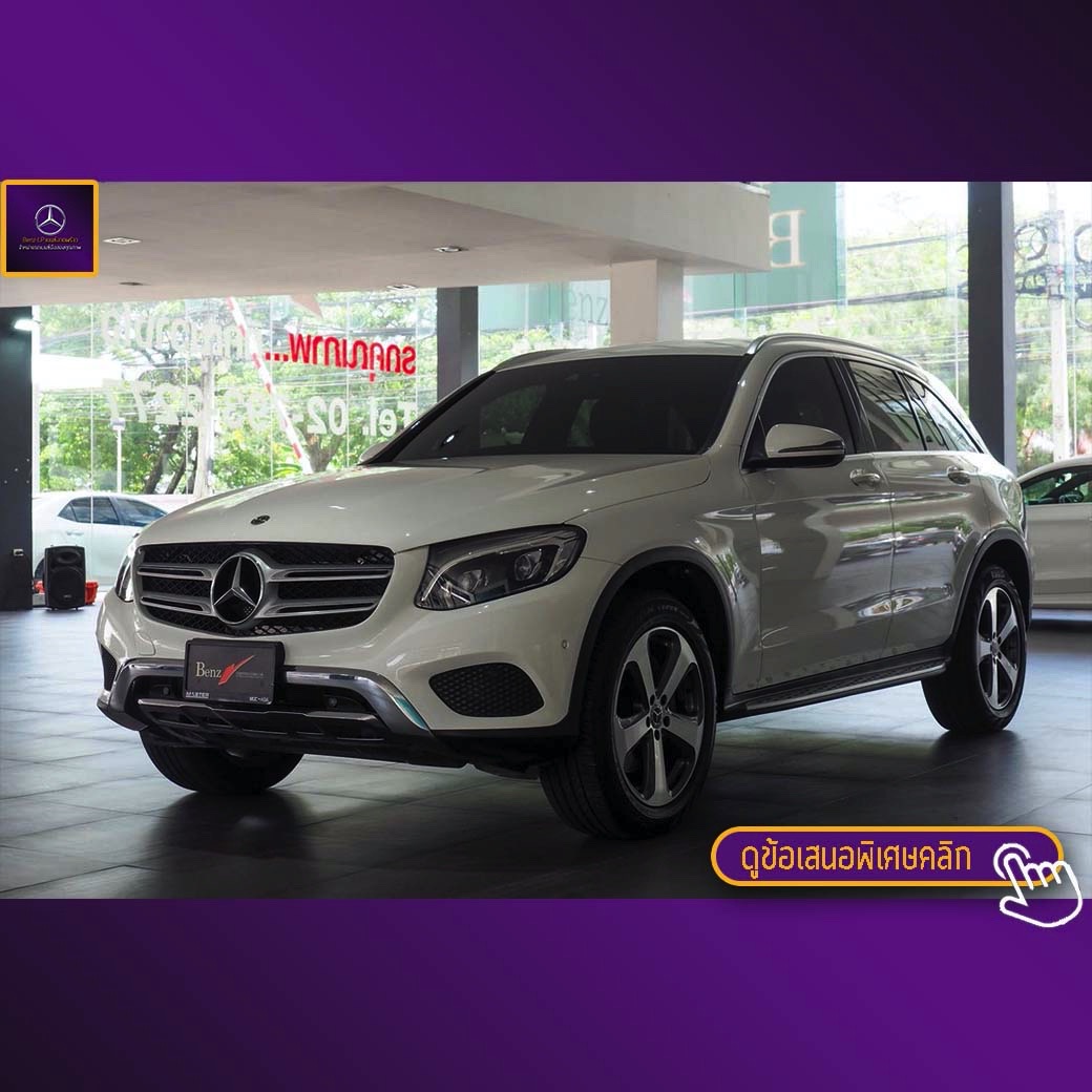 จองแล้ว GLC250d 4MATIC off-Road W253