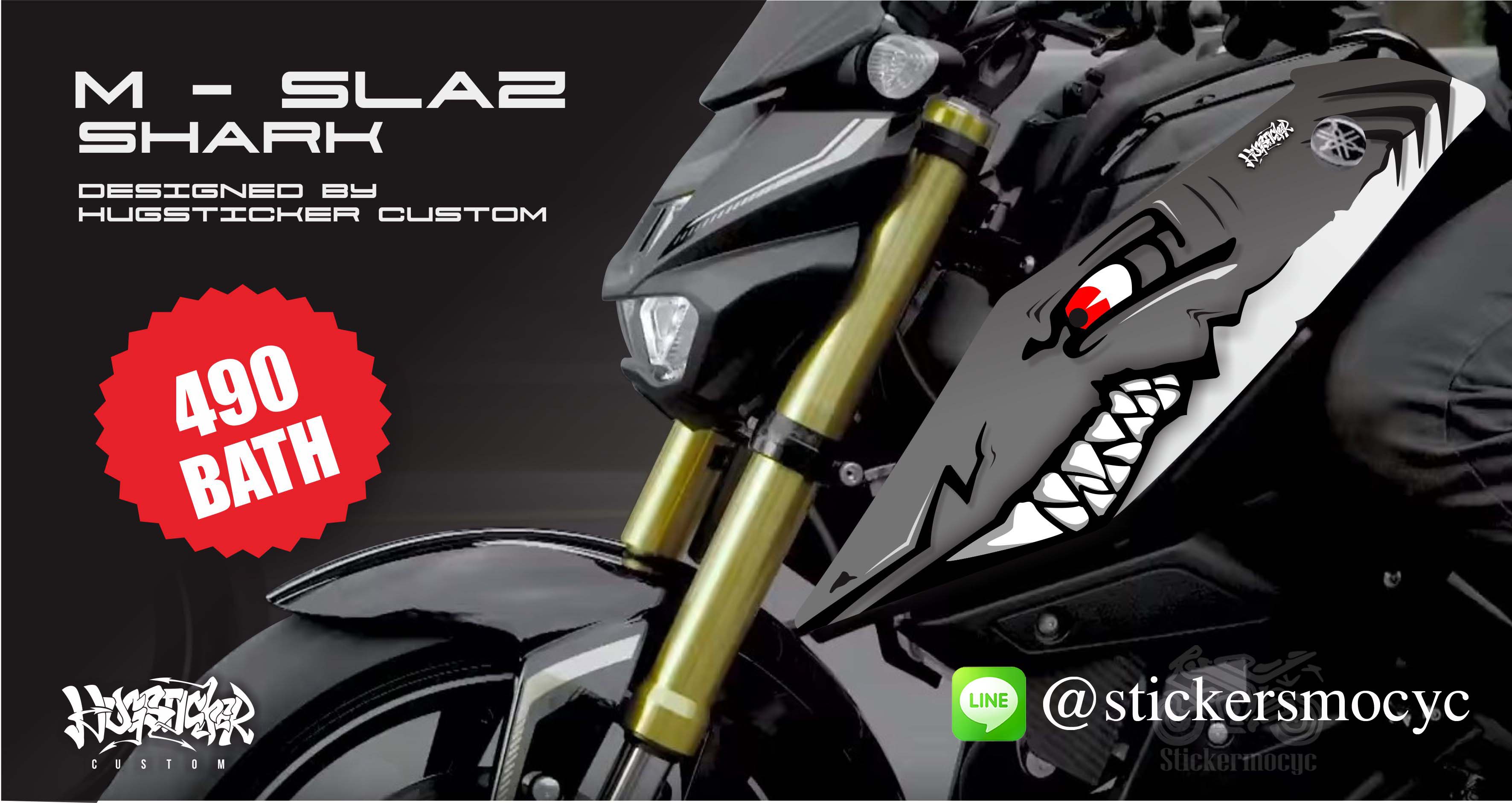 สติ๊กเกอร์ 3m M Slaz 150 สติ๊กเกอร์ เอ็มสแลซ หัวฉลาม สีเทา เคลือบใส กันรอย