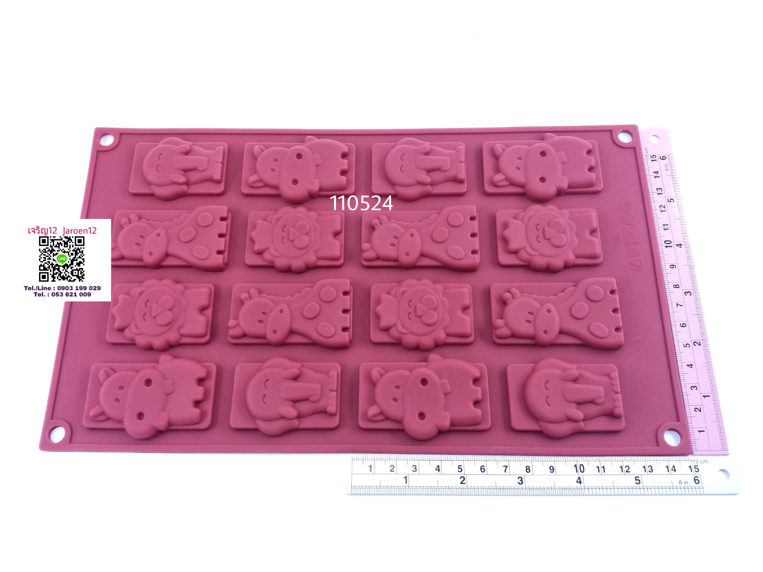 พิมพ์ซิลิโคน ช้าง ฮิปโป สิงโต ยีราฟ พิมพ์แบน