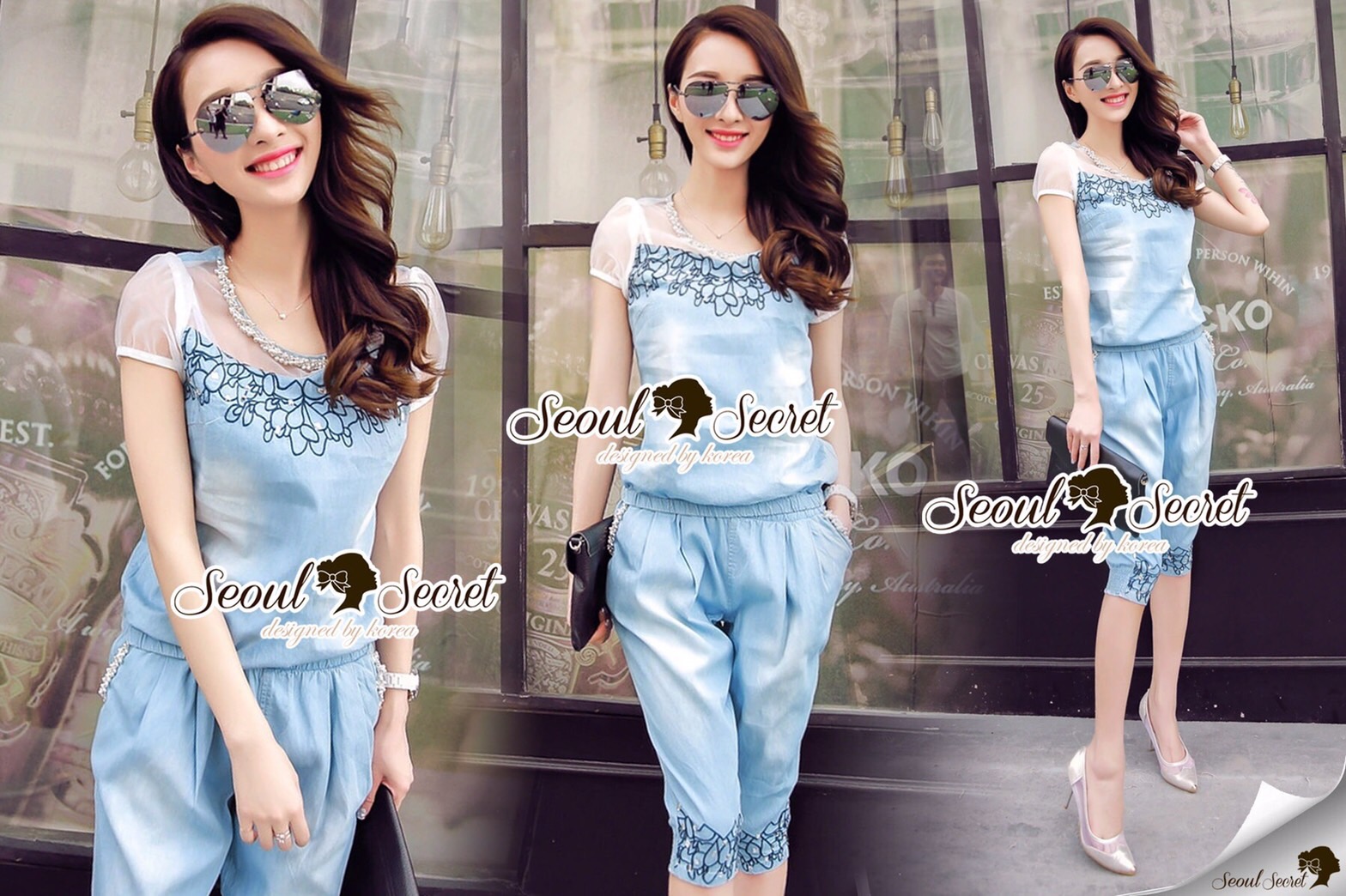 Seoul Secret Say's... Chic Soft Denim Set