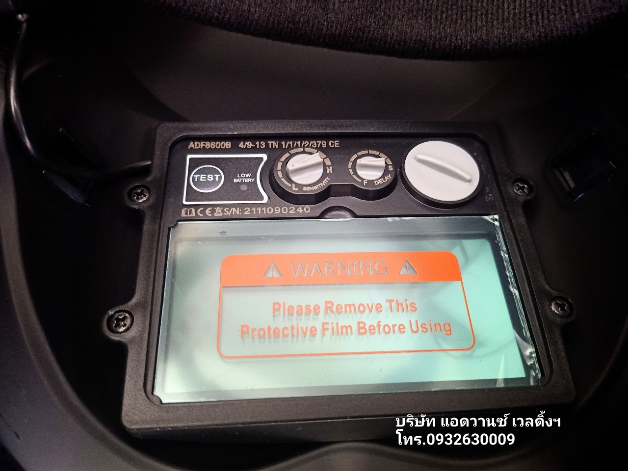หน้ากากเชื่อมAUTO NIKATEC