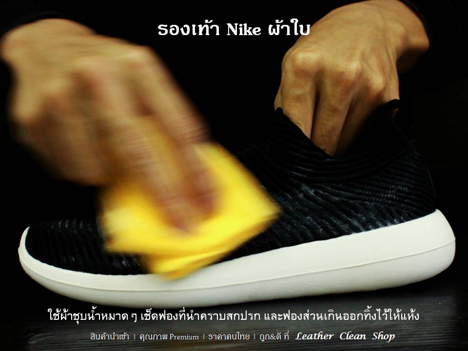 สเน็คเกอร์แชมพูสำหรับรองเท้าสเน็กเกอร์ รองเท้ากีฬา รองเท้าผ้าใบ ชูส์แคร์ Sneaker Shampoo Shucare