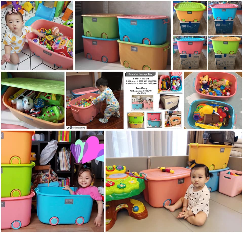 Bonbebe Rainbow Storage Box by Korea กล่องเก็บของเล่น กล่องเอนกประสงค์ แบรนด์เกาหลี Eco-friendly & Antibacterial Blue