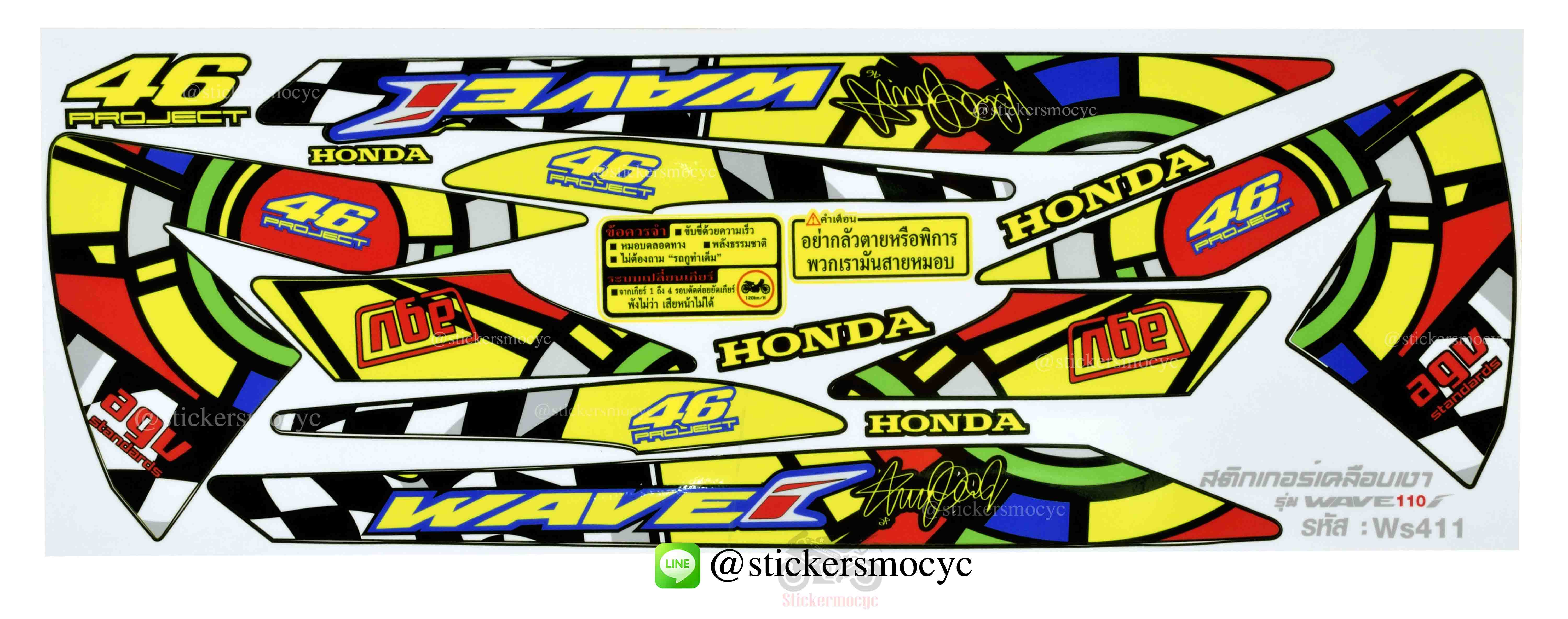 สติ๊กเกอร์ติดรถมอเตอร์ไซค์ Honda Wave 110 i ปี 2015 ลาย Project 46 Agv ติดได้ทุกรุ่น ทุกสี (เคลือบเงา)