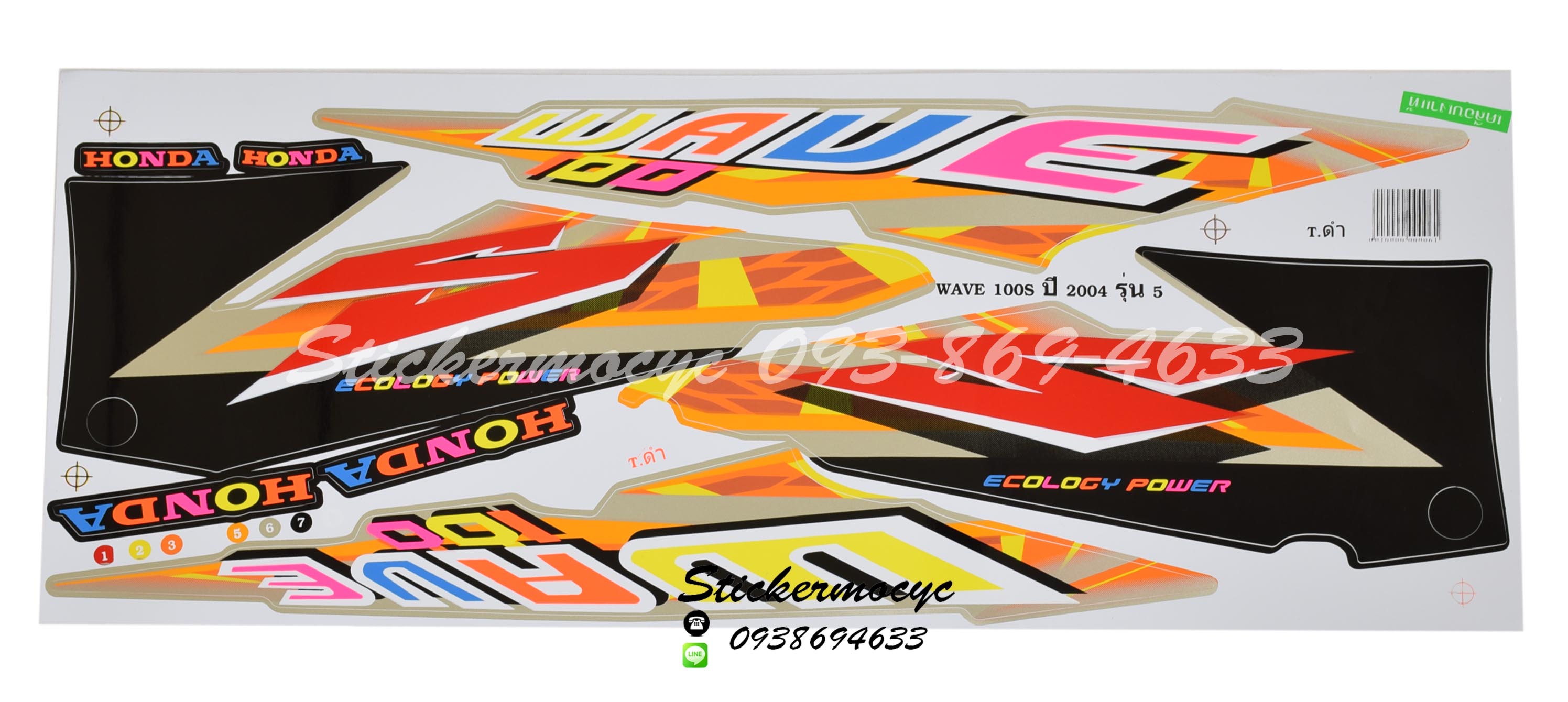 สติ๊กเกอร์ติดรถมอเตอร์ไซค์ Honda Wave 100 S ปี 2004 รุ่น 5 ติดรถสี ดำ (เคลือบเงา)