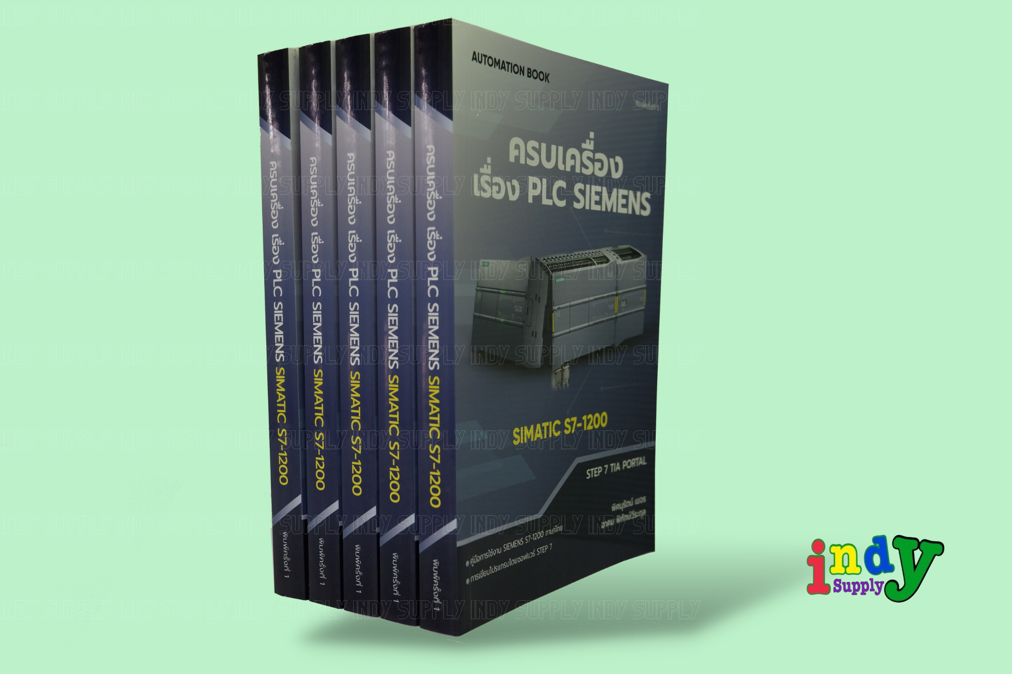 หนังสือครบเครื่องเรื่อง PLC SIEMENS