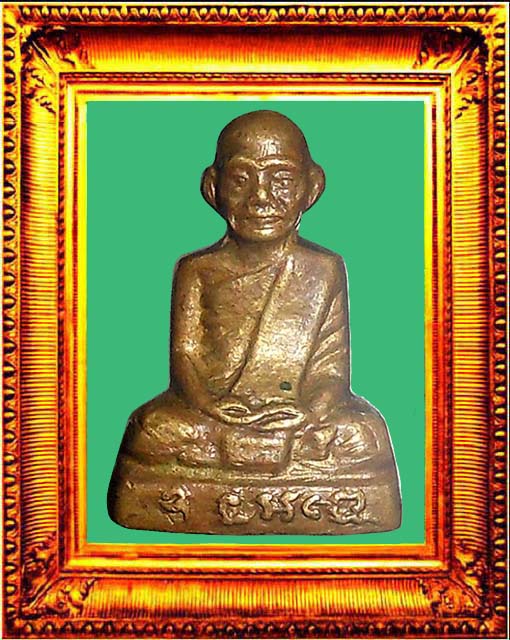 รูปหล่อรุ่นแรกหลวงพ่อย้อยวัดอัมพวัน องค์ที่ 1
