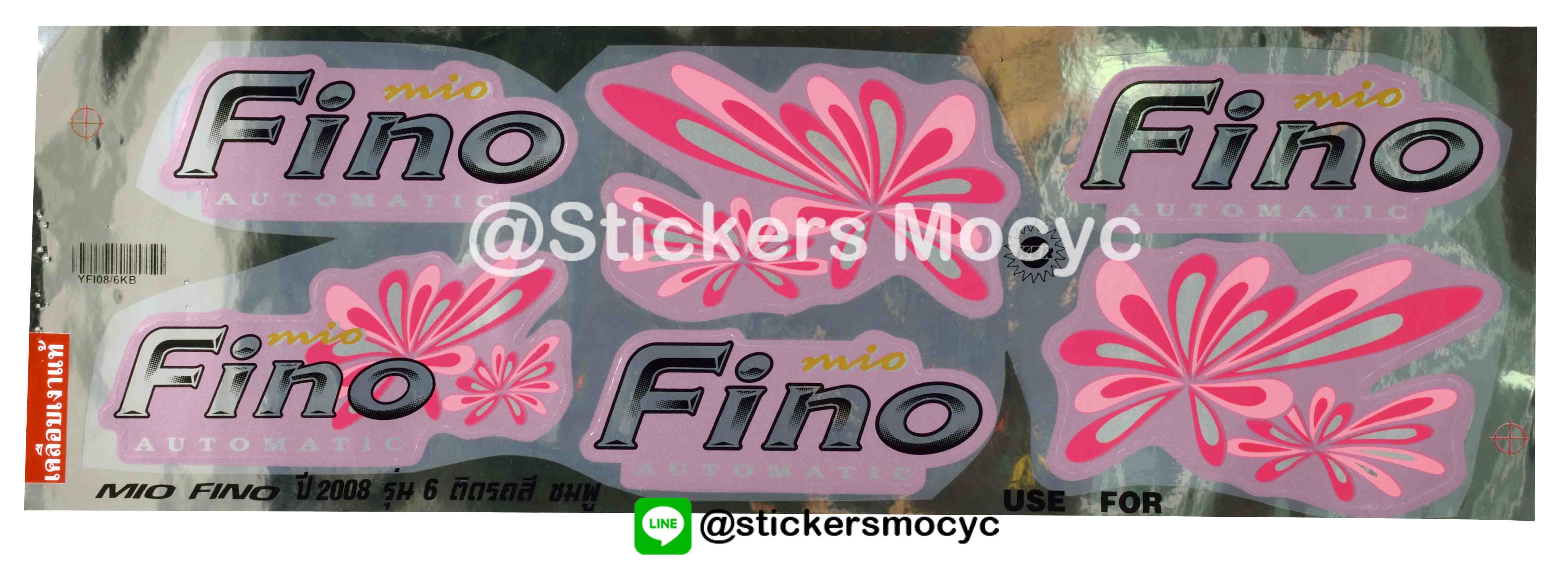 สติ๊กเกอร์ Yamaha Fino ปี 2008 รุ่น 6 ติดรถสี ชมพู (เคลือบเงา)
