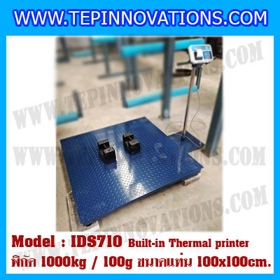 เครื่องชั่งพร้อมปริ้นเตอร์ในตัว พิกัด 1000kg รุ่น IDS710 ขนาดแท่น 100x100cm. เครื่องชั่ง น้ำหนัก1ตัน เครื่องชั่งดิจิตอลชั่ง1000kg ตาชั่ง1000kg ตาชั่งดิจิตอล1ตัน พิกัดน้ำหนัก 1000kg ค่าละเอียด 100g เครื่องชั่งยี่ห้อ SDS