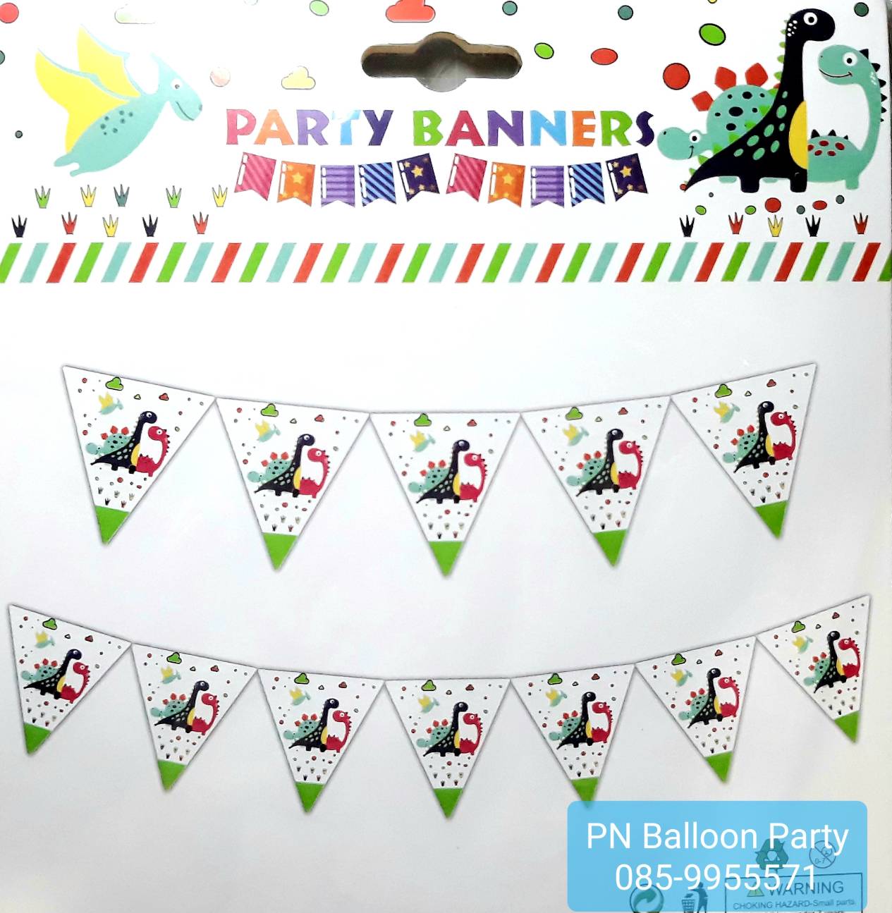 ธงปาร์ตี้วันเกิด ธงราวลายการ์ตูนสุดน่ารักพร้อมเชือกแขวน