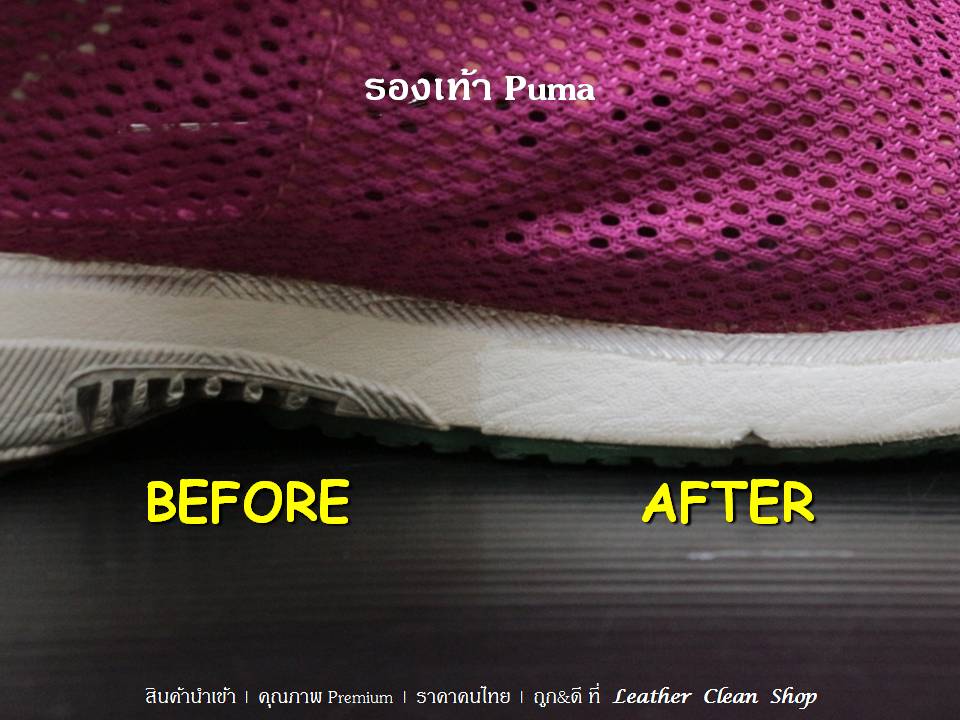 Super Plus White ซุปเปอร์พลัสสีขาว Puma