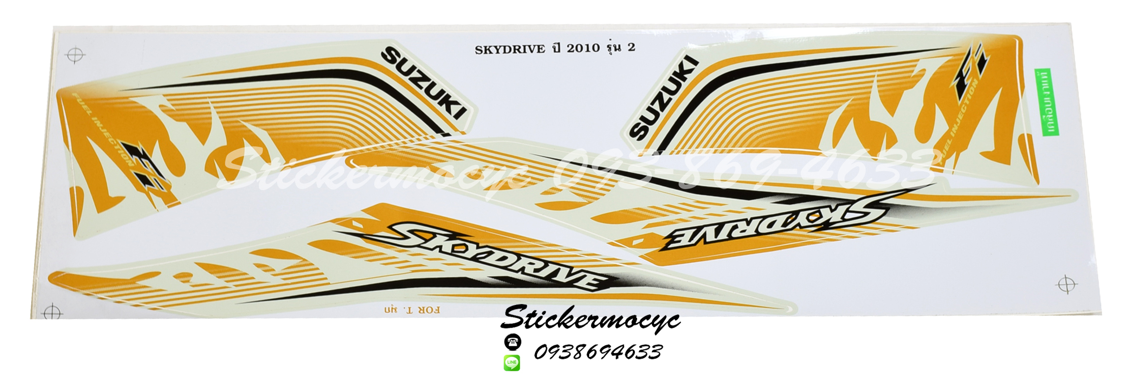 สติ๊กเกอร์ติดรถ มอเตอร์ไซค์ ซูซูกิ Skydrive Sticker Suzuki Skydrive ปี 2010 รุ่น 2 ติดรถ สีมุก (เคลือบเงาแท้)