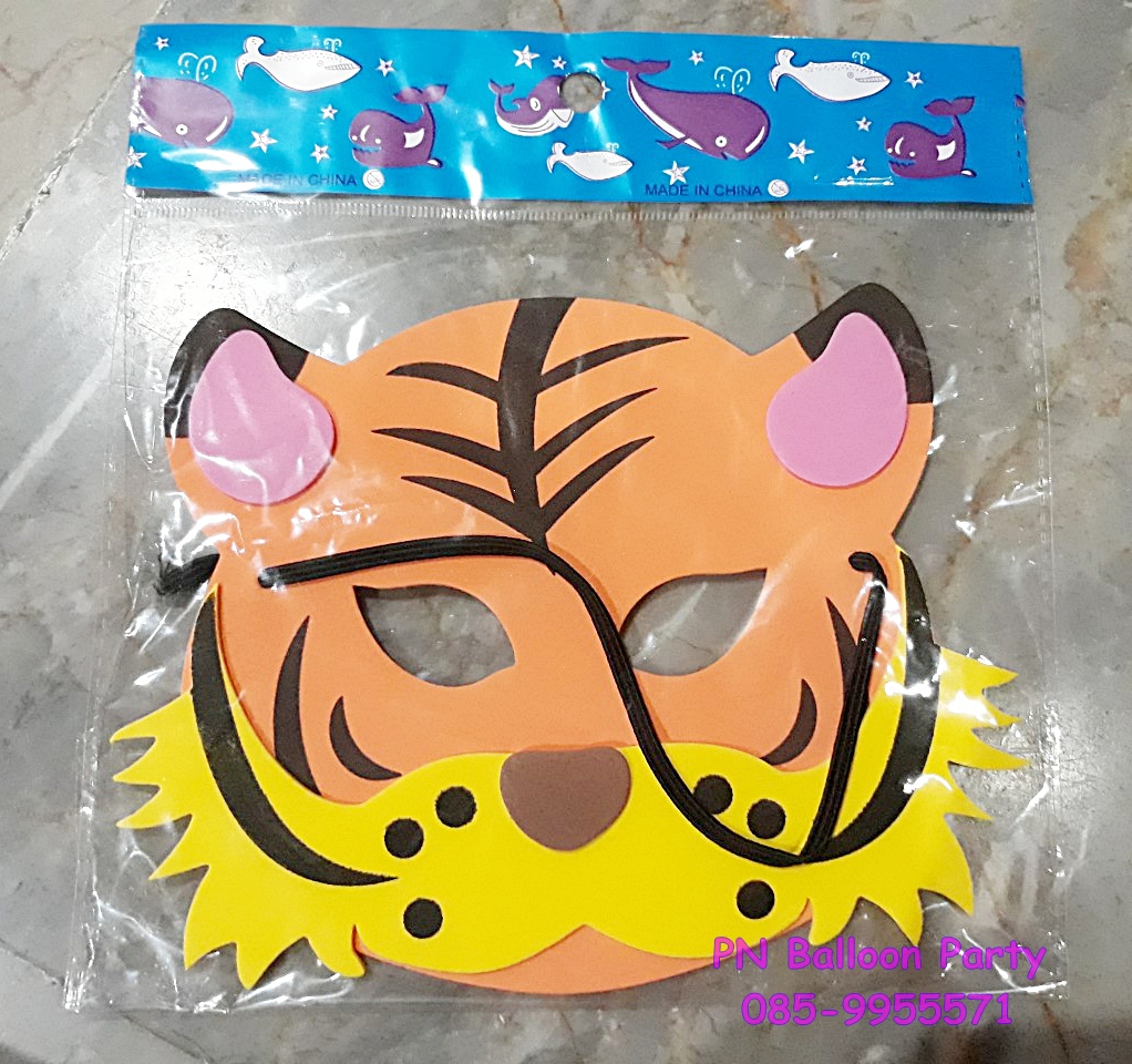 หน้ากากเสือ สีส้มเหลือง Tiger Mask