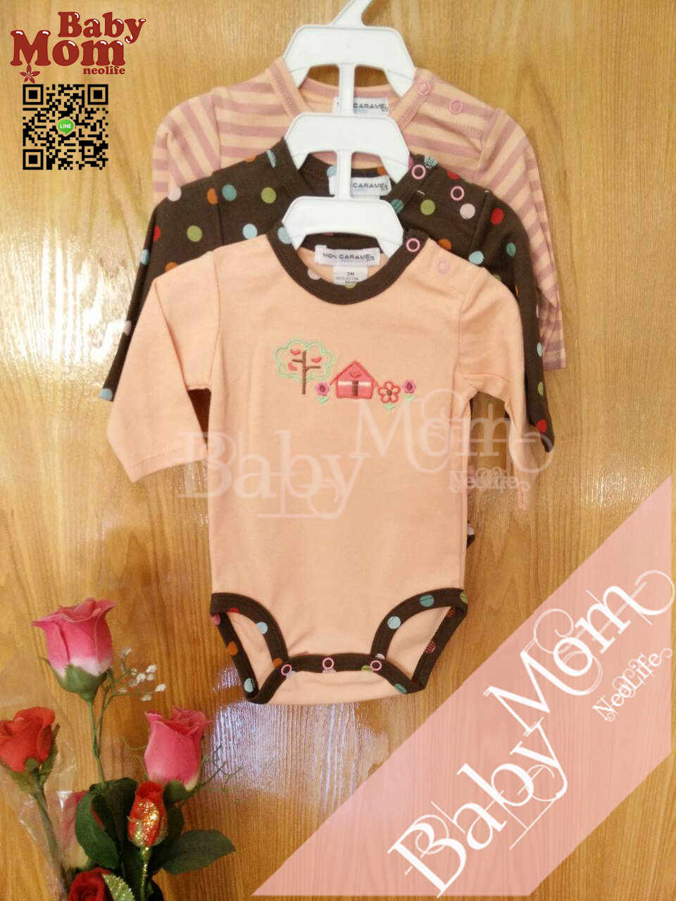 บอดี้สูท สำหรับเด็กแรกเกิดBody Suit orange home 3 ชุด in 1 set แขนยาว