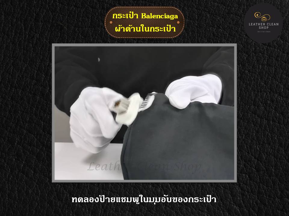 Foam Cleaner โฟมทำความสะอาด ทำความสะอาดแบบซักแห้ง สูตรอ่อนโยน ใช้ได้ทุกหนัง ทุกสีและผ้า
