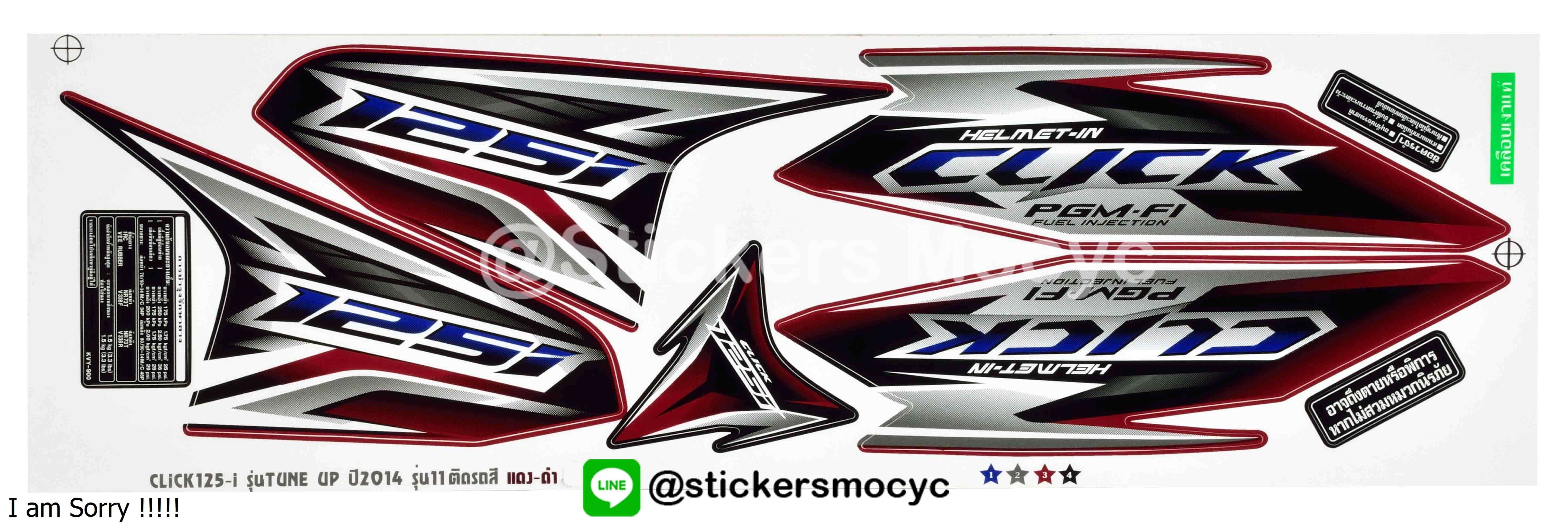 สติ๊กเกอร์ click 125i sticker click 125i แต่ง ปี 2014 รุ่น 11 ติดรถ สีแดง ดำ (เคลือบเงา)