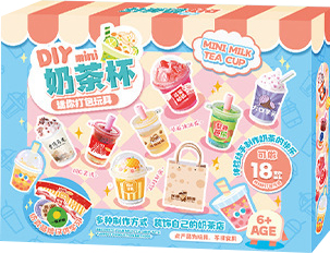 ชุดของเล่น D.I.Y - Series Milk Tea Cup