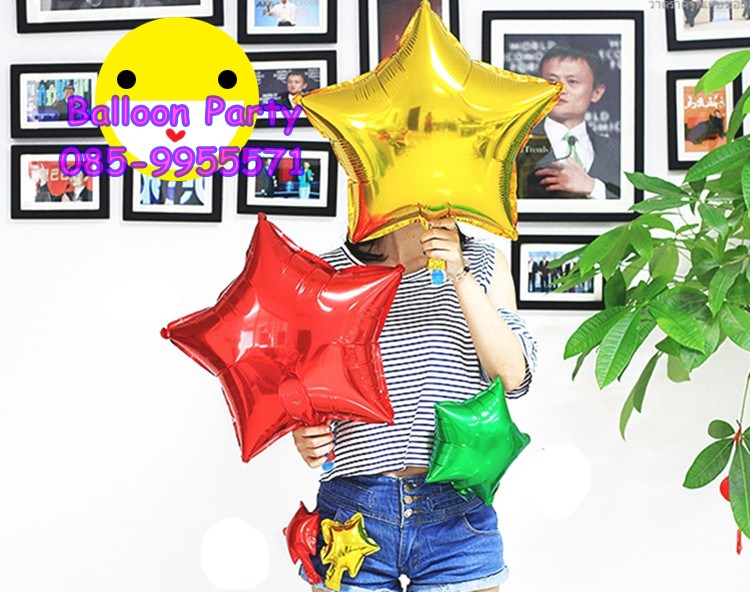 ลูกโป่งดาวสีแดง ขนาดจัมโบ้ 32 นิ้ว Star Foil Balloon Red Color
