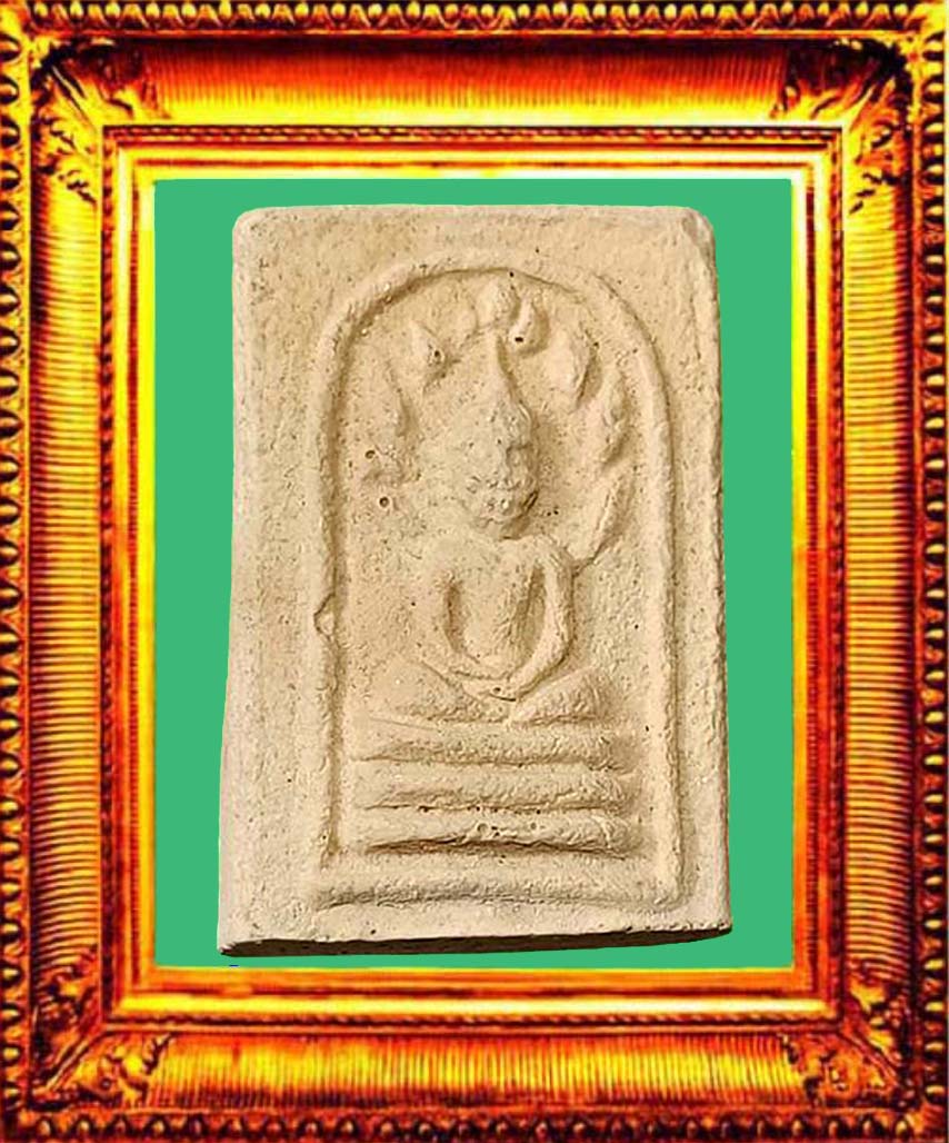พระสมเด็จนาคปรกมงคลมหาลาภแม่ชีบุญเรือน องค์ที่ 3