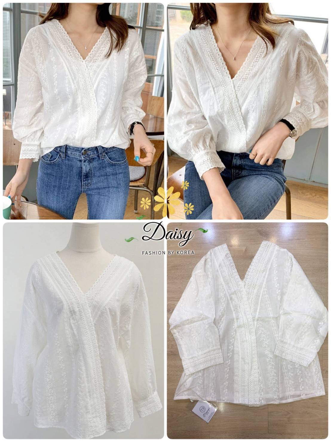 เสื้อลูกไม้คอตตอน คอวี