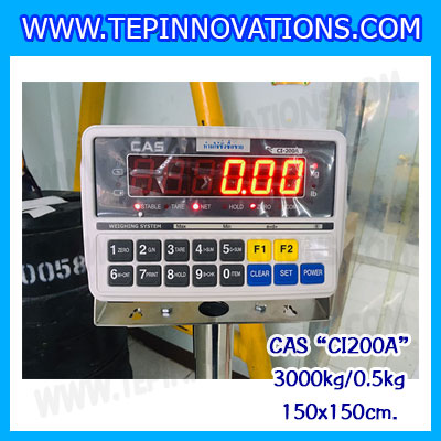 เครื่องชั่ง3000kg เครื่องชั่งน้ำหนักดิจิตอล3ตัน ตาชั่ง3ตัน เครื่องชั่งแบบตั้งพื้น3000Kg พิกัด3000kg ความละเอียด 0.5kg ขนาดแท่น 150*150cm. ยี่ห้อ CAS รุ่น CI200A (เครื่องชั่งผ่านตรวจรับรองจากสำนักชั่งตวงวัดกรณีใช้ชั่งซื้อขาย)