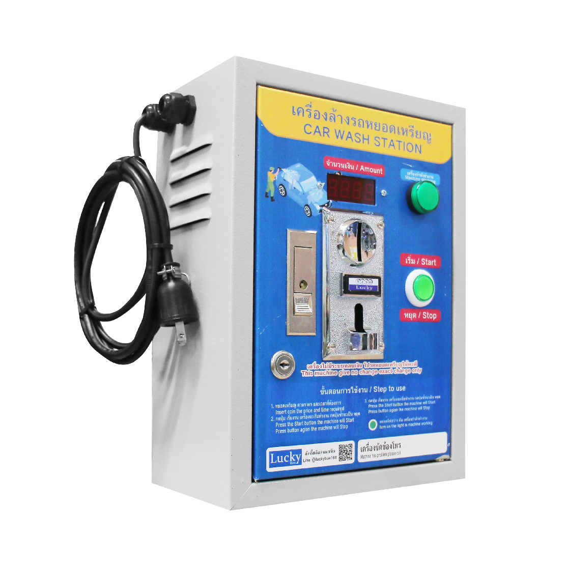 เครื่องล้างรถหยอดเหรียญ พร้อมแมกเนติกในตัว ตู้คอนโทรลเครื่องล้างรถ กล่องหยอดเหรียญเครื่องล้างรถอัตโนมัติ