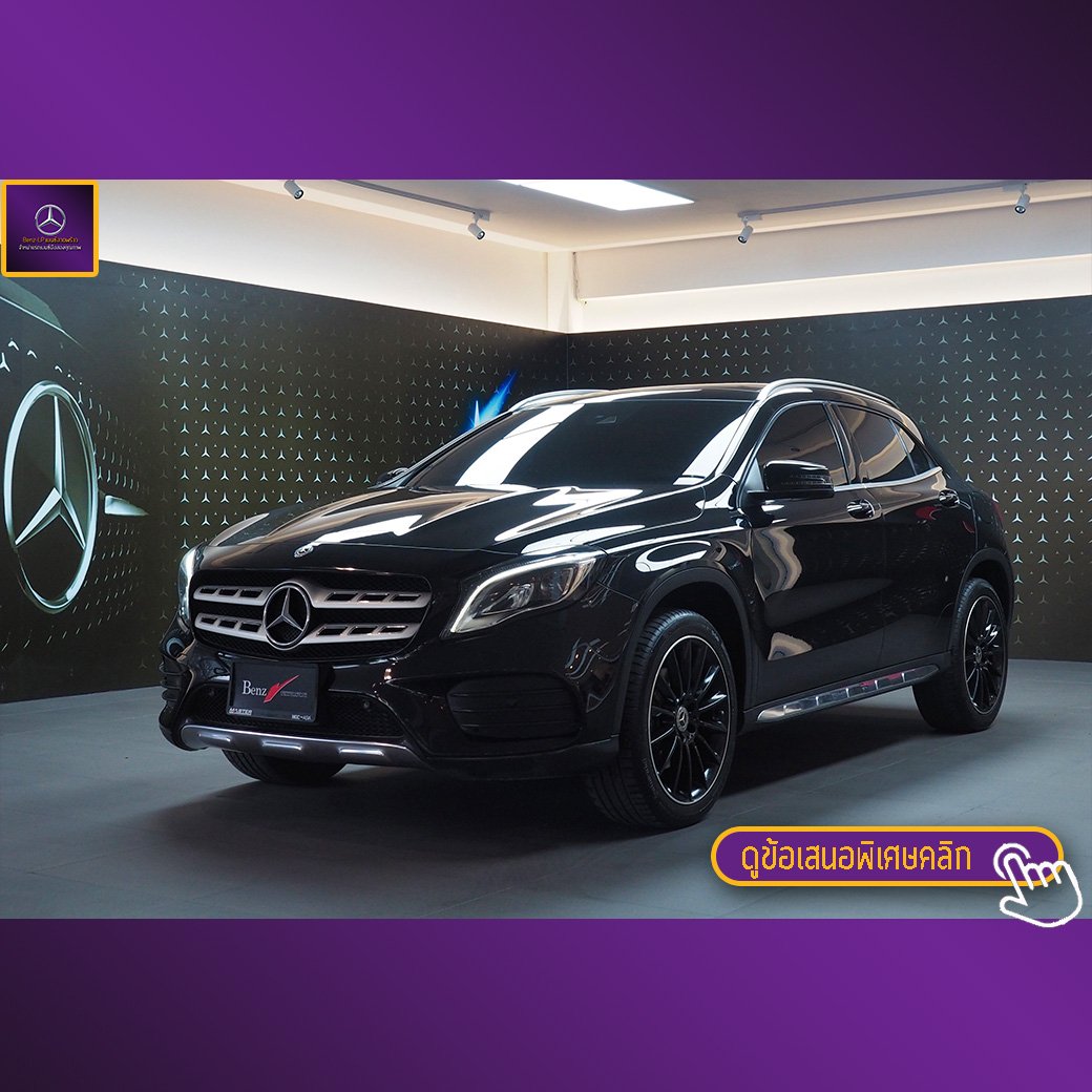 จองแล้ว GLA250 AMG Dynamic W156