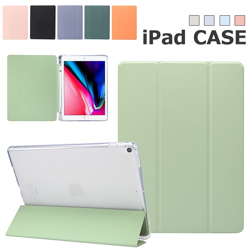 Smart Case หลังใสซิลิโคน TPU (มีที่เก็บปากกา) - เคส iPad Mini 1/2/3