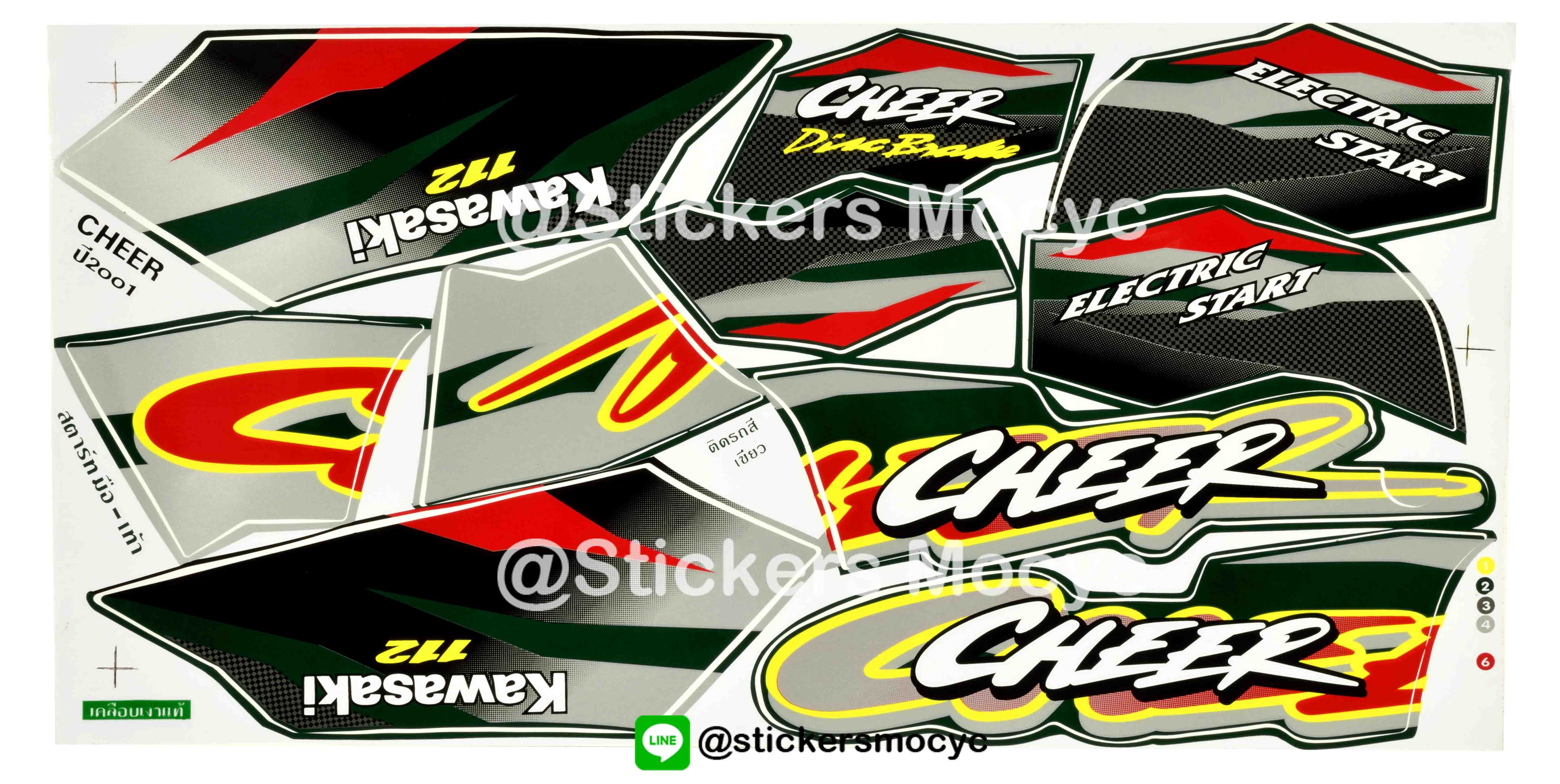 สติ๊กเกอร์ติดรถมอเตอร์ไซค์ Kawasaki CHEER ปี 2001 สตาร์ทมือ-เท้า ติดรถสี เขียว (เคลือบเงา)