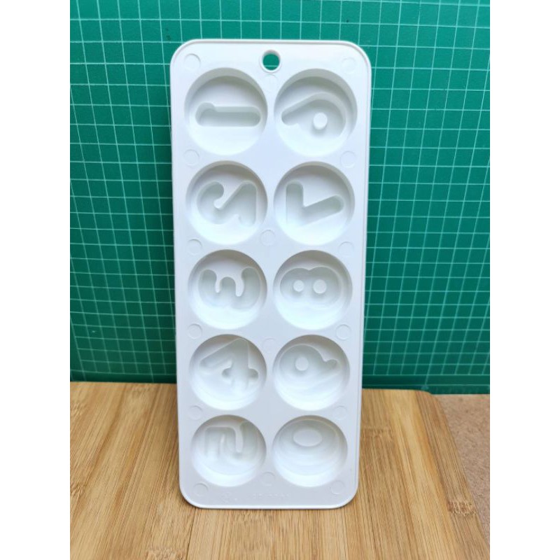 พิมพ์พลาสติก 0-9 พิมพ์วุ้น พิมพ์น้ำแข็ง แม่พิมพ์ ตัวเลข j12