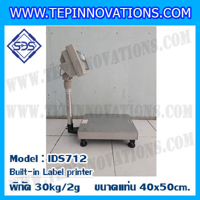 เครื่องชั่งตั้งพื้นพร้อมปริ้นสติ๊กเกอร์ในตัว พิกัด 30kg ค่าละเอียด 2g ขนาดแท่น 40x50cm. ยี่ห้อ SDS รุ่น IDS712-Label