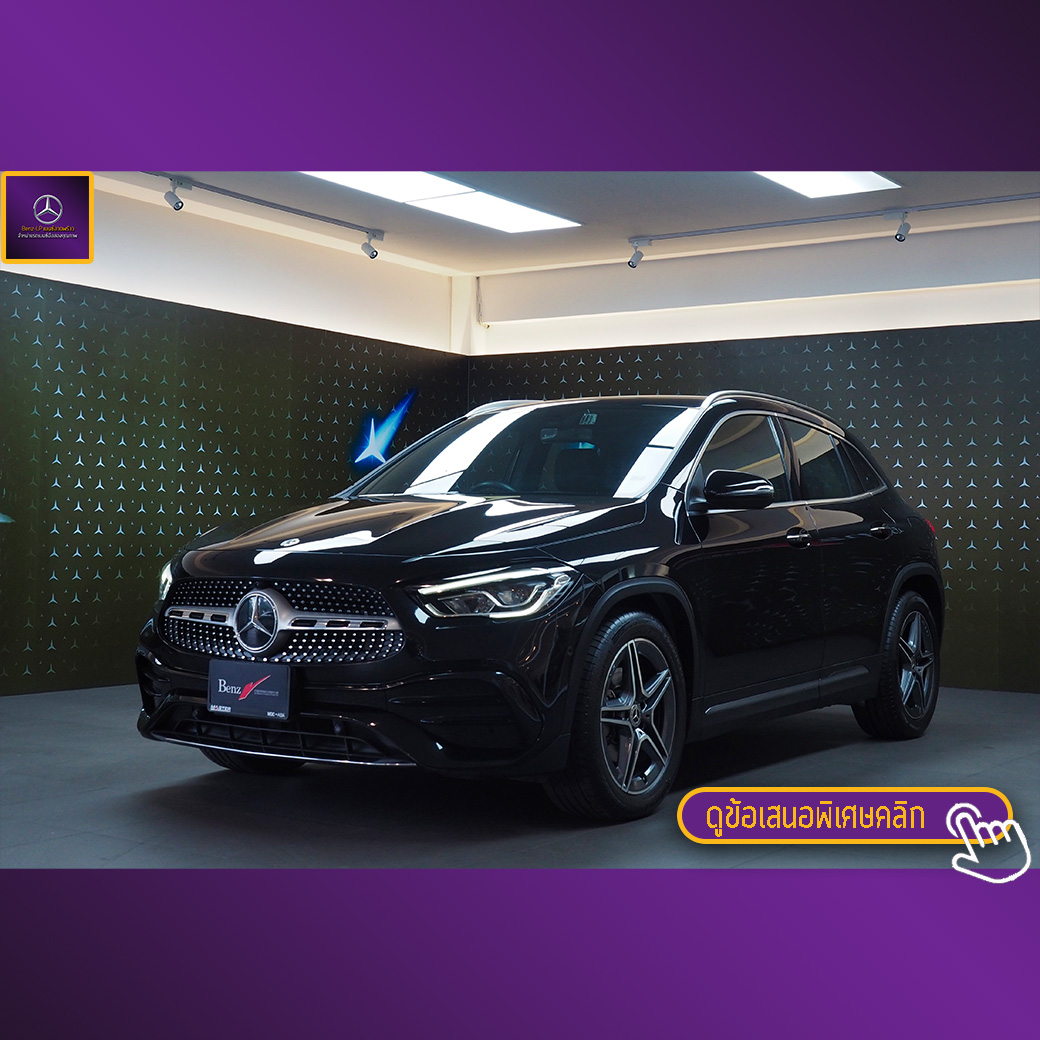 GLA200 AMG Dynamic W247