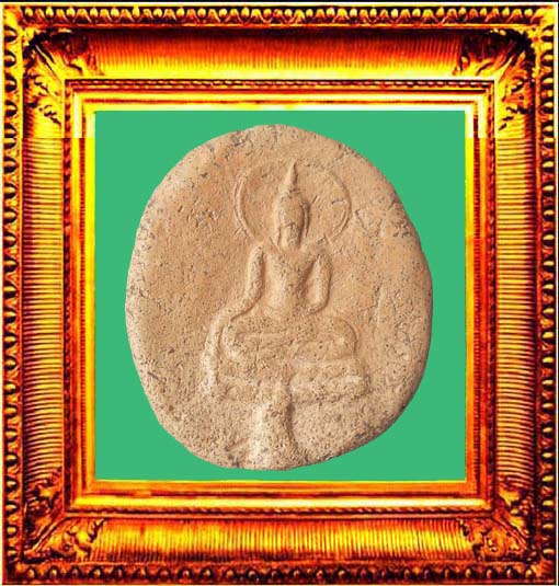 พระขุนแผนใบพุทรา องค์ที่ 3