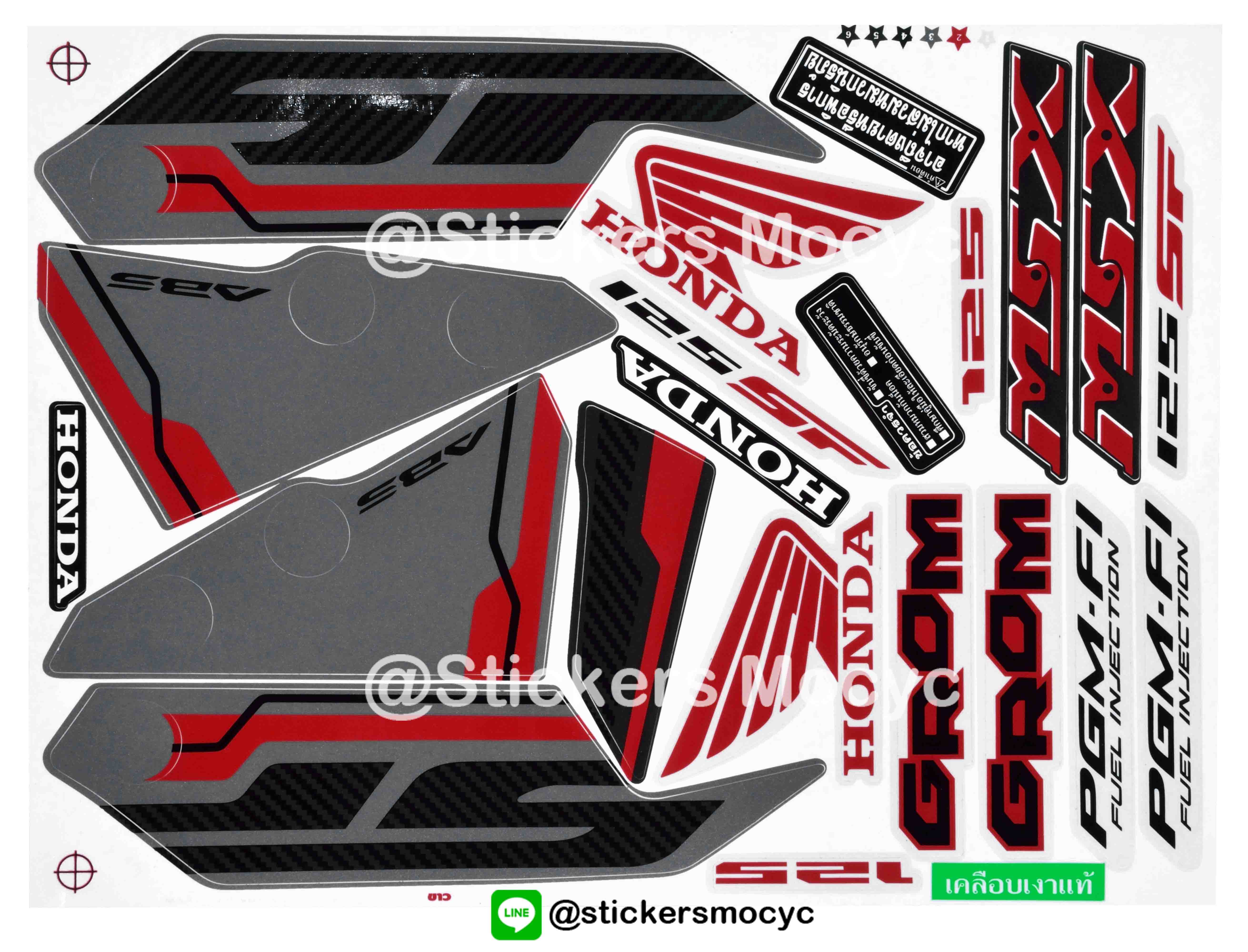 สติ๊กเกอร์ MSX SF Sticker MSX 125 SF ปี 2017 รุ่น 4 ติดรถ สีขาว (เคลือบเงา)
