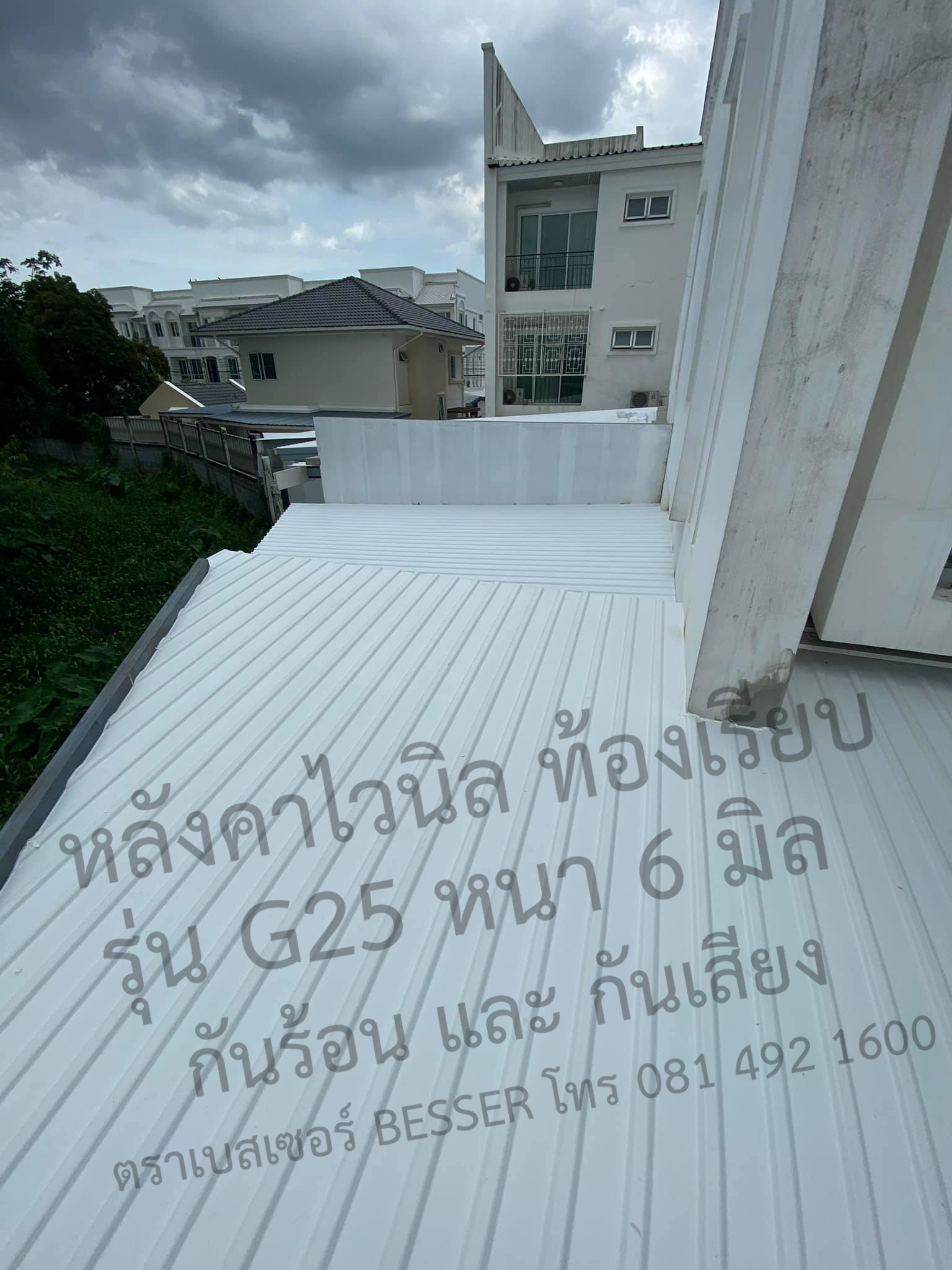 หลังคาไวนิล ไวนิลท้องเรียบ ตราเบสเซอร์ BESSER หลังคาท้องเรียบ หลังคาไวนิลท้องเรียบ หนา 6 มิล สีขาว