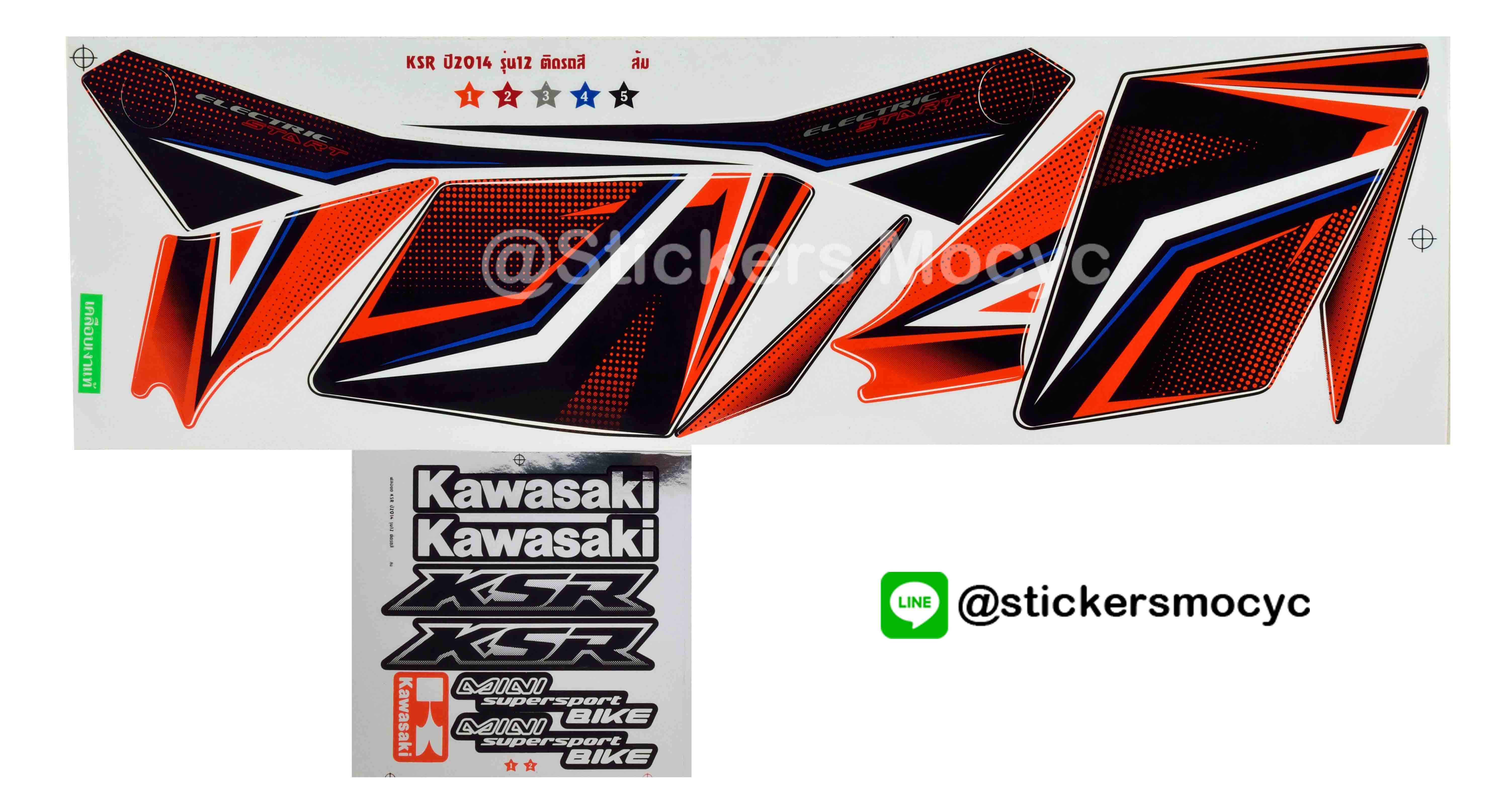 สติ๊กเกอร์ Kawasaki KSR ปี 2014 รุ่น 12 ติดรถสี ส้ม (เคลือบเงา)