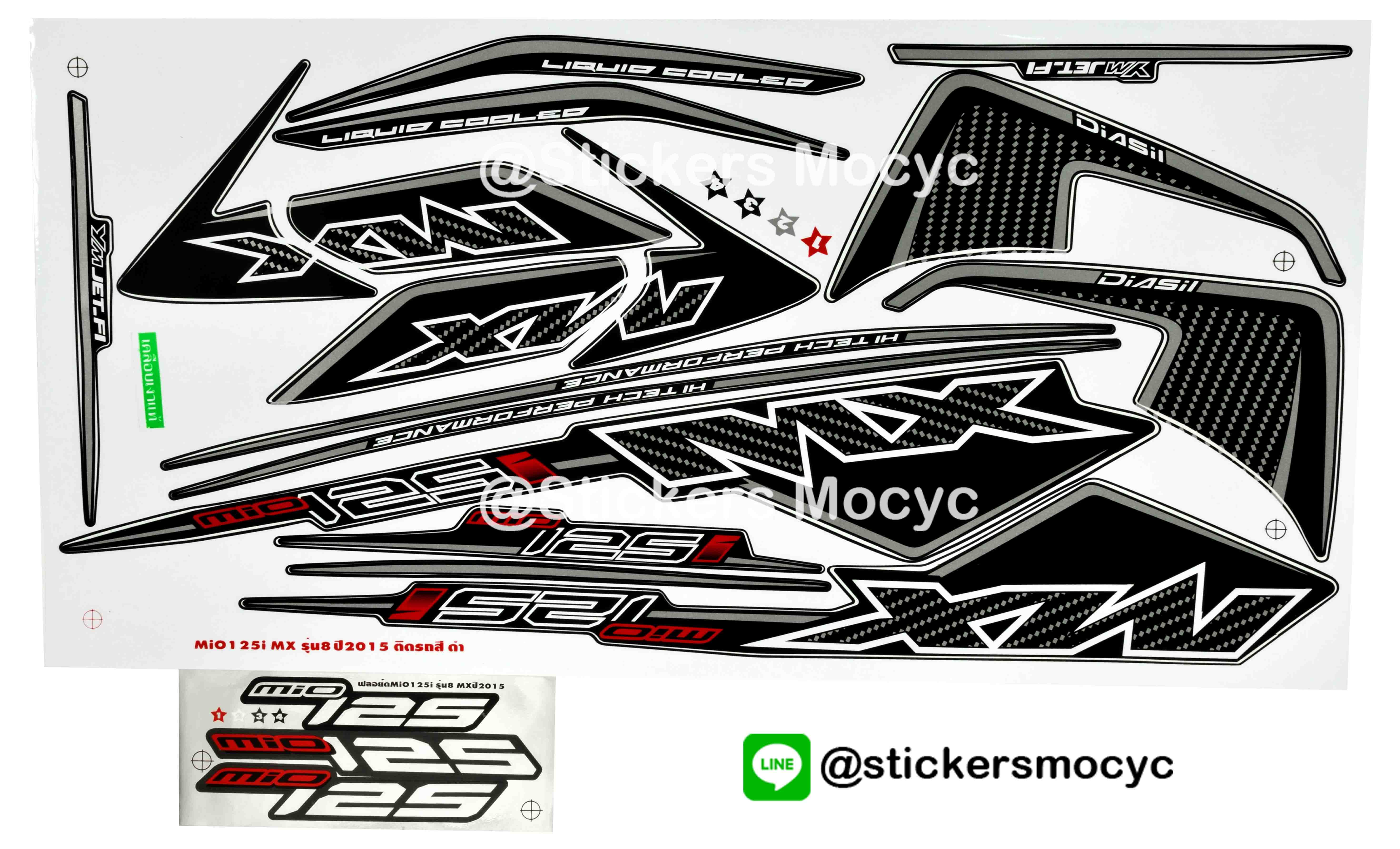 สติ๊กเกอร์ Yamaha Mio 125 i ปี 2015 รุ่น 8 MX ติดรถสี ดำ (เคลือบเงา)