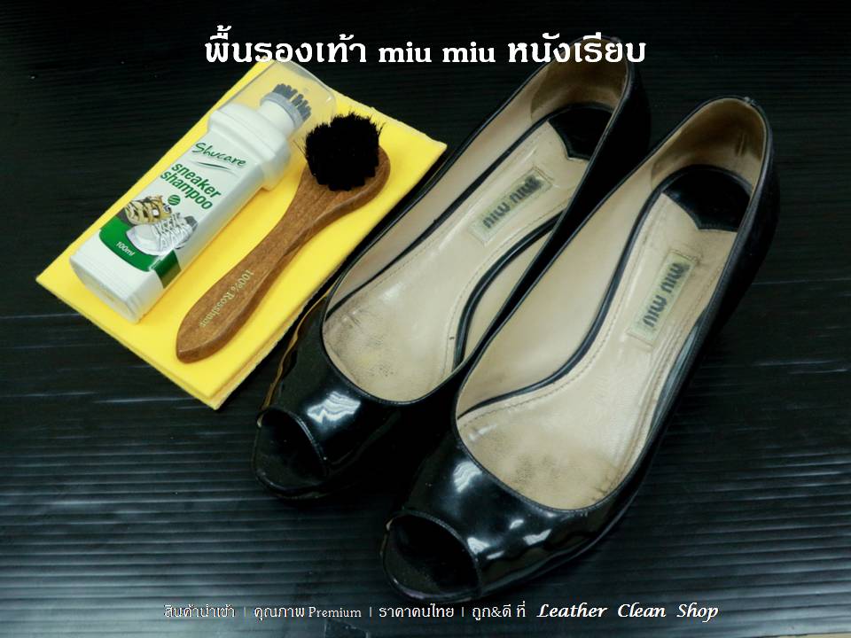สเน็คเกอร์แชมพูสำหรับรองเท้าสเน็กเกอร์ รองเท้ากีฬา รองเท้าผ้าใบ ชูส์แคร์ Sneaker Shampoo Shucare