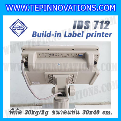 เครื่องชั่งตั้งพื้นพร้อมปริ้นสติ๊กเกอร์ในตัว พิกัด 30kg ค่าละเอียด 2g ขนาดแท่น 30x40cm. ยี่ห้อ SDS รุ่น IDS712-Label
