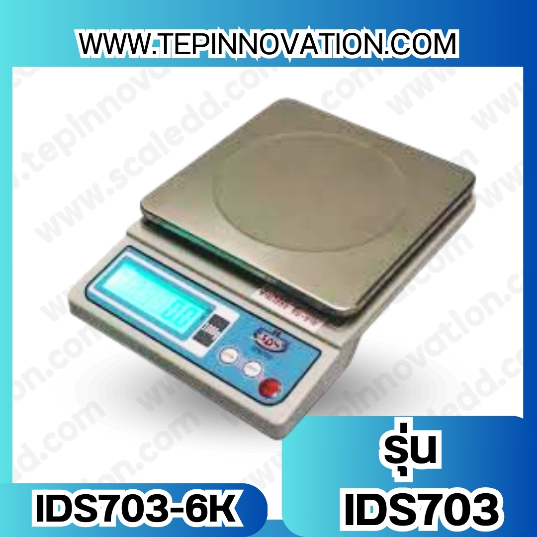เครื่องชั่งดิจิตอล พิกัด 6000g x 0.5g เครื่องชั่งน้ำหนัก6000กรัม เครื่องชั่งดิจิตอล6000กรัม ตาชั่ง6000กรัม ยี่ห้อ SDS รุ่น IDS703