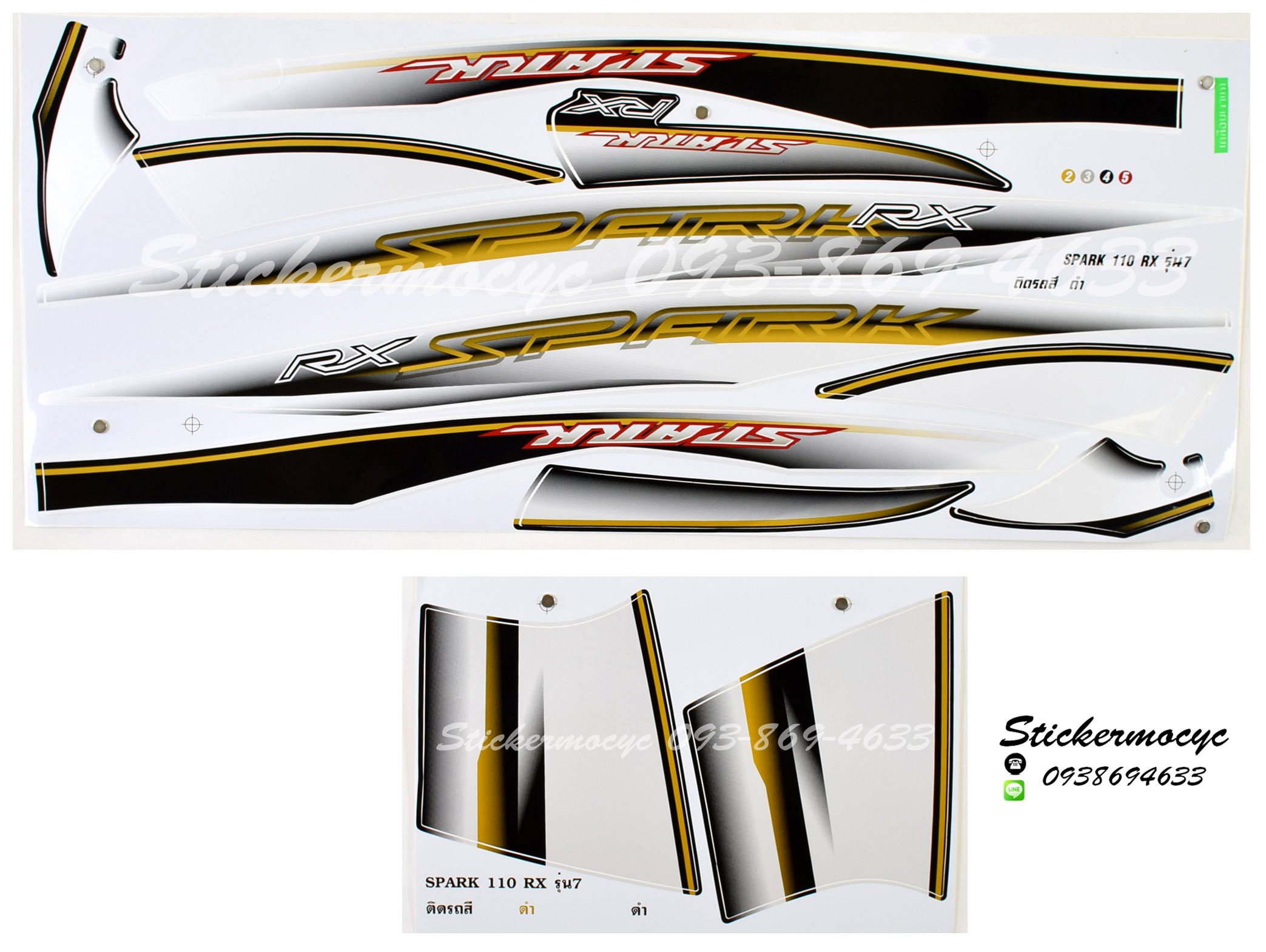 สติ๊กเกอร์ Yamaha Spark 110 รุ่น 7 RX ติดรถสี ดำ (เคลือบเงา)