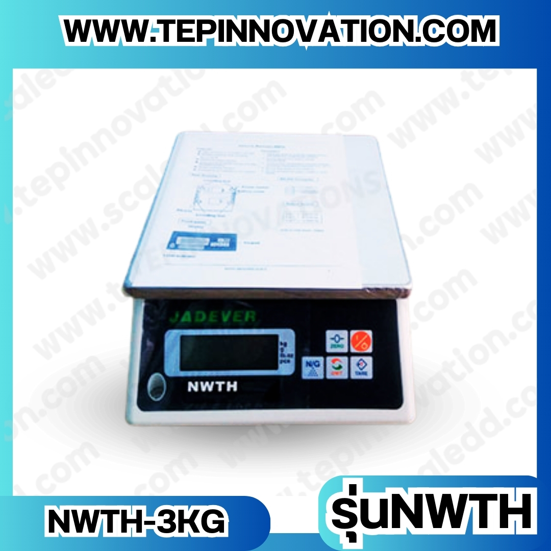 เครื่องชั่งน้ำหนักดิจิตอล พิกัดน้ำหนัก 3000g ยี่ห้อ JADEVER รุ่น NWTH ความละเอียด 0.2g (มีใบผ่านตรวจรับรองจากสำนักชั่งตวงวัด)