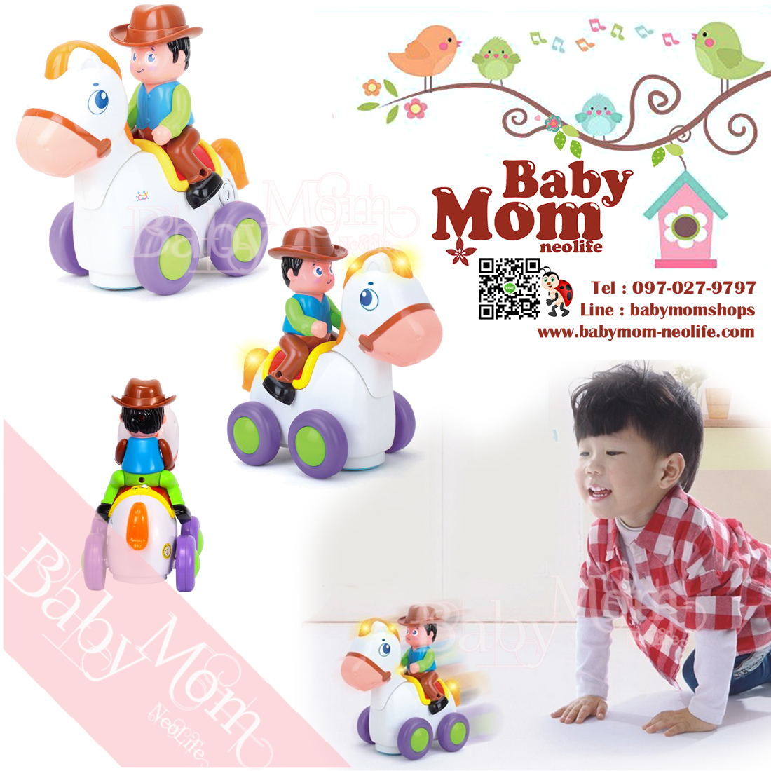 ็Happy Racing Horse ม้าแข่งมหาสนุก