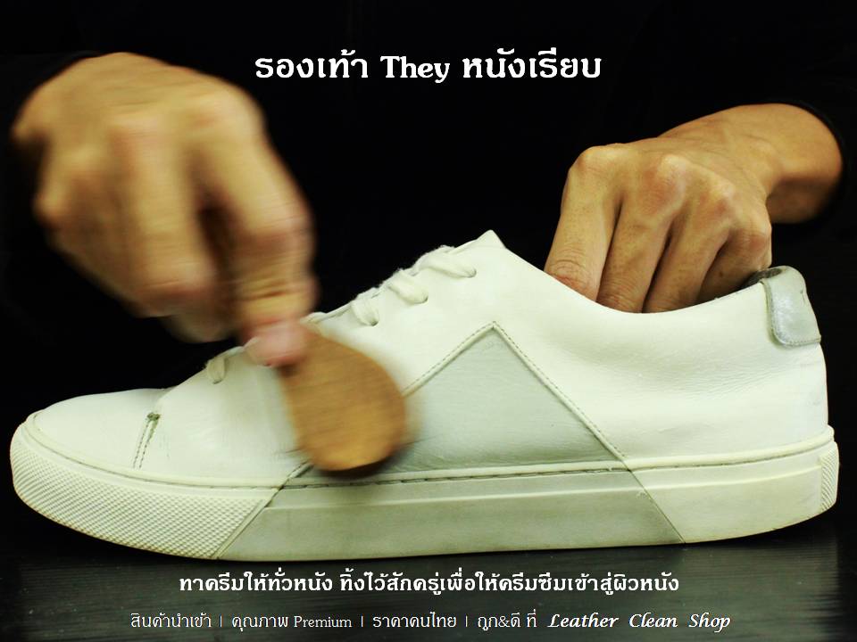 ครีมมิงค์ออย Mink Oil